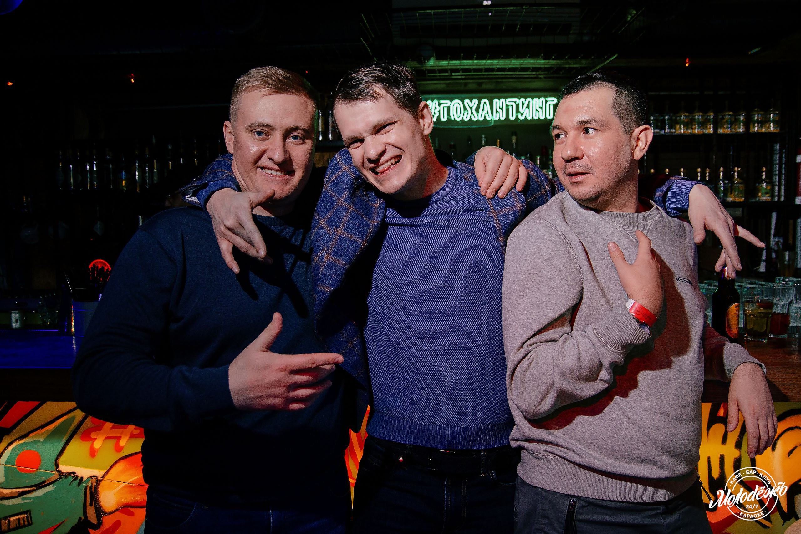 Клуб Молодёжь лучшее. Контакты