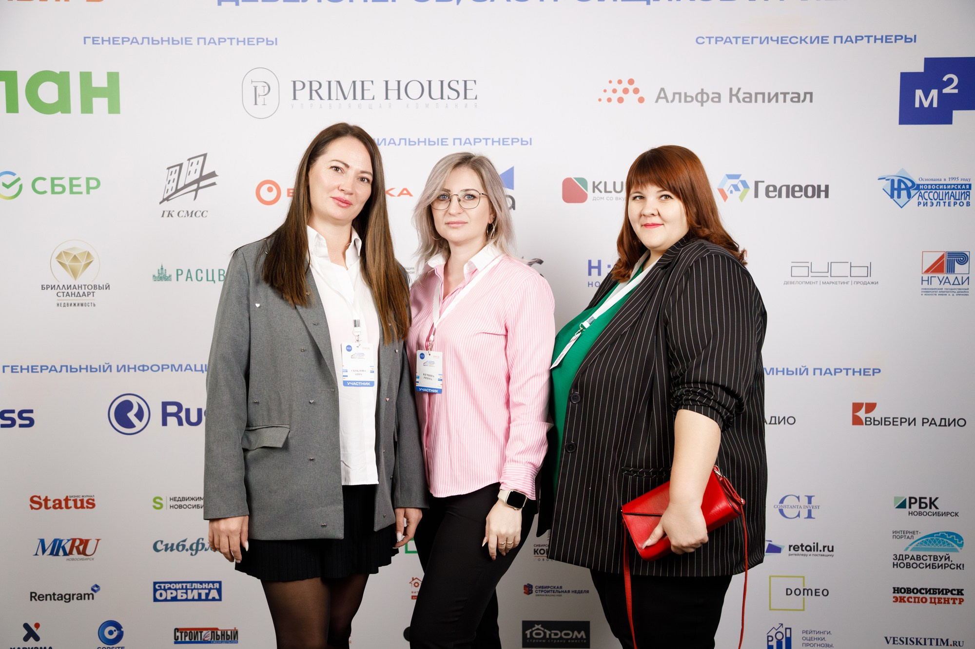 «Строим будущее Сибирь» 2025. Бизнес фотограф в Новосибирске Александр Рощин