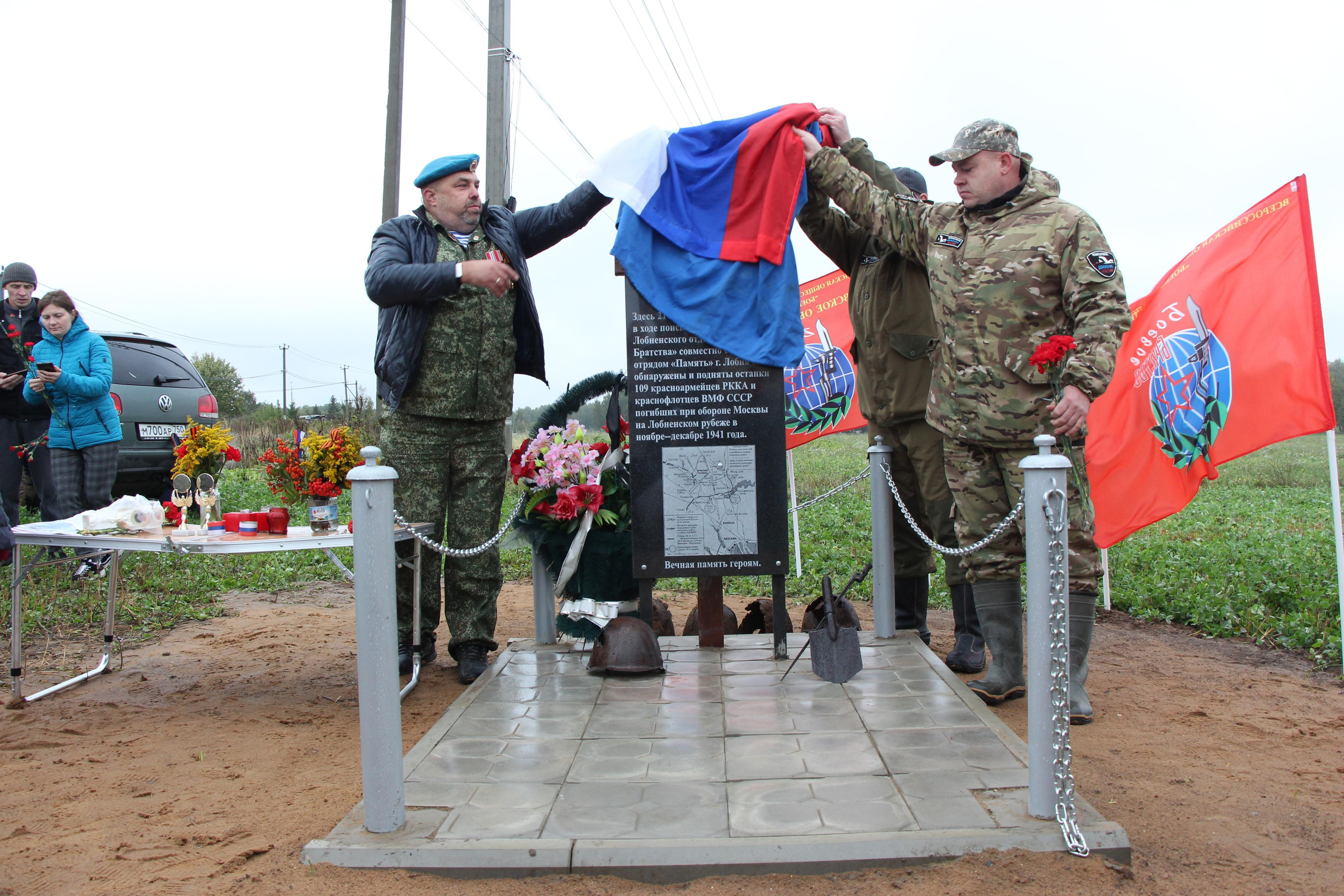 Открытие памятника на месте нахождения 109 останков бойцов ВОВ. Мария Ткаченко. Документальная фотография