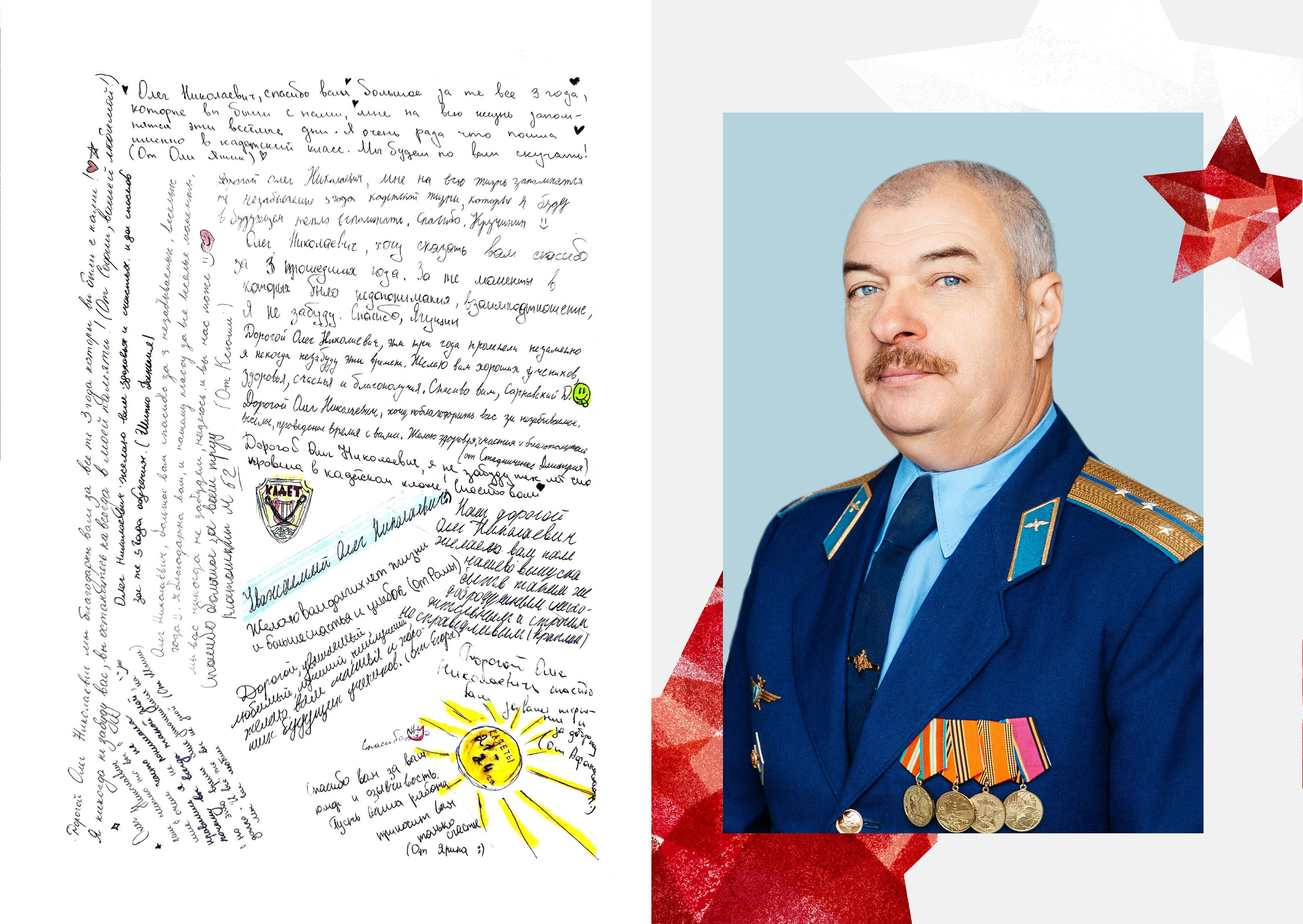 Кадеты 2024. ВЫПУСКНЫЕ АЛЬБОМЫ | РОВЕСНИК | КЕРЧЬ