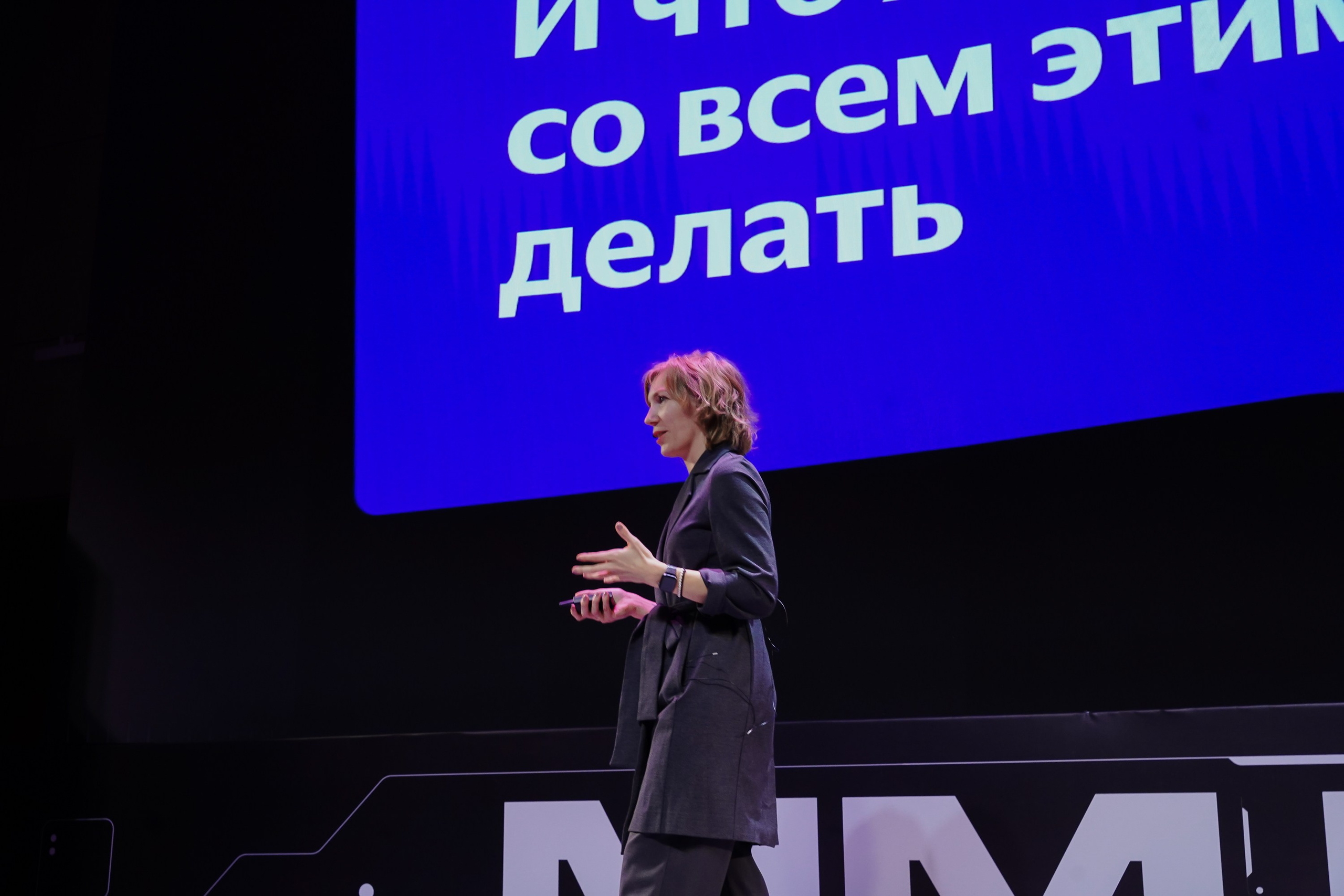 Матемаркетинг — 7–8 ноября 2024. Фотобанк Матемаркетинг