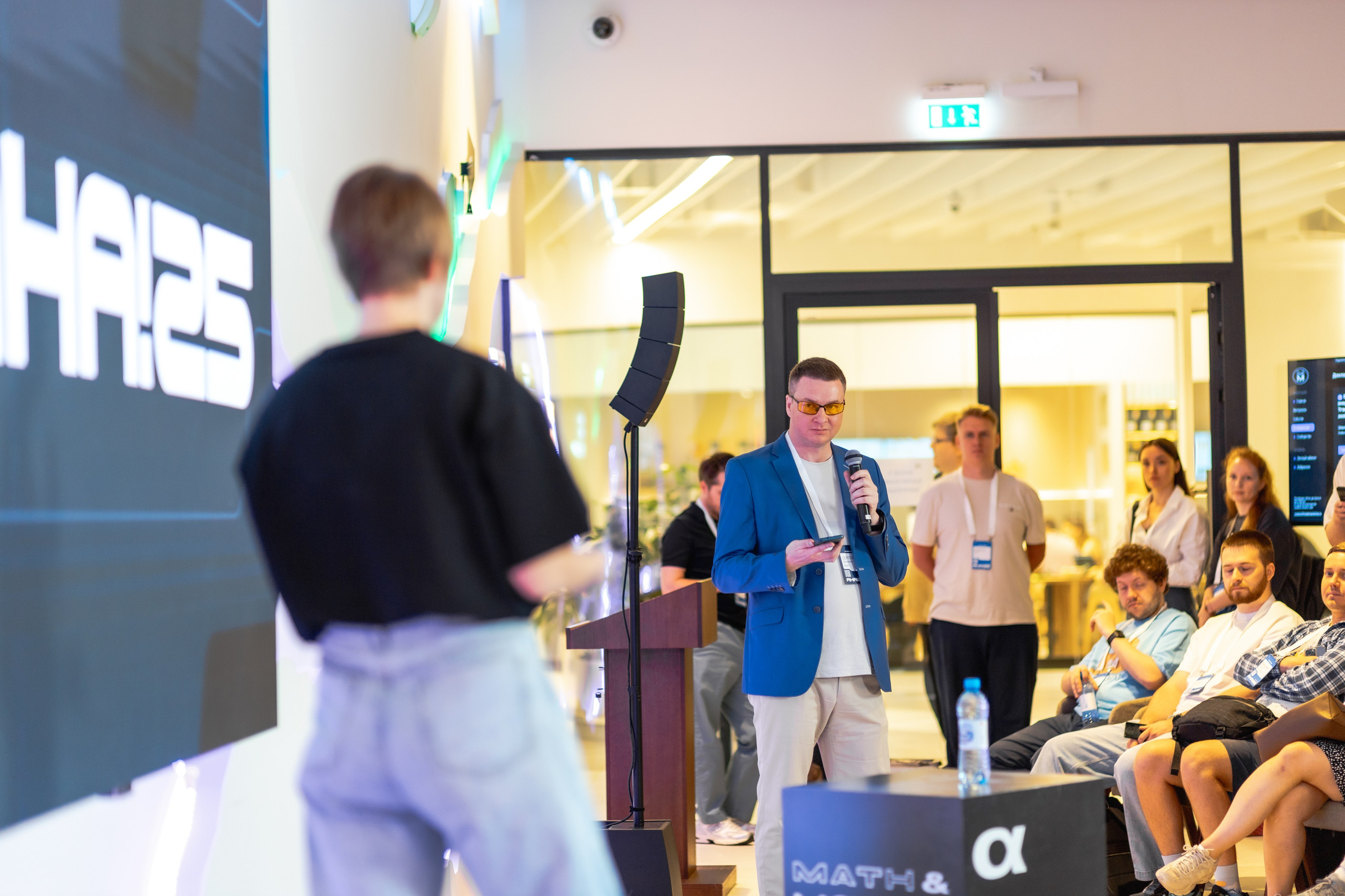 Aha! — 29–30 мая 2025. Фотобанк Матемаркетинг