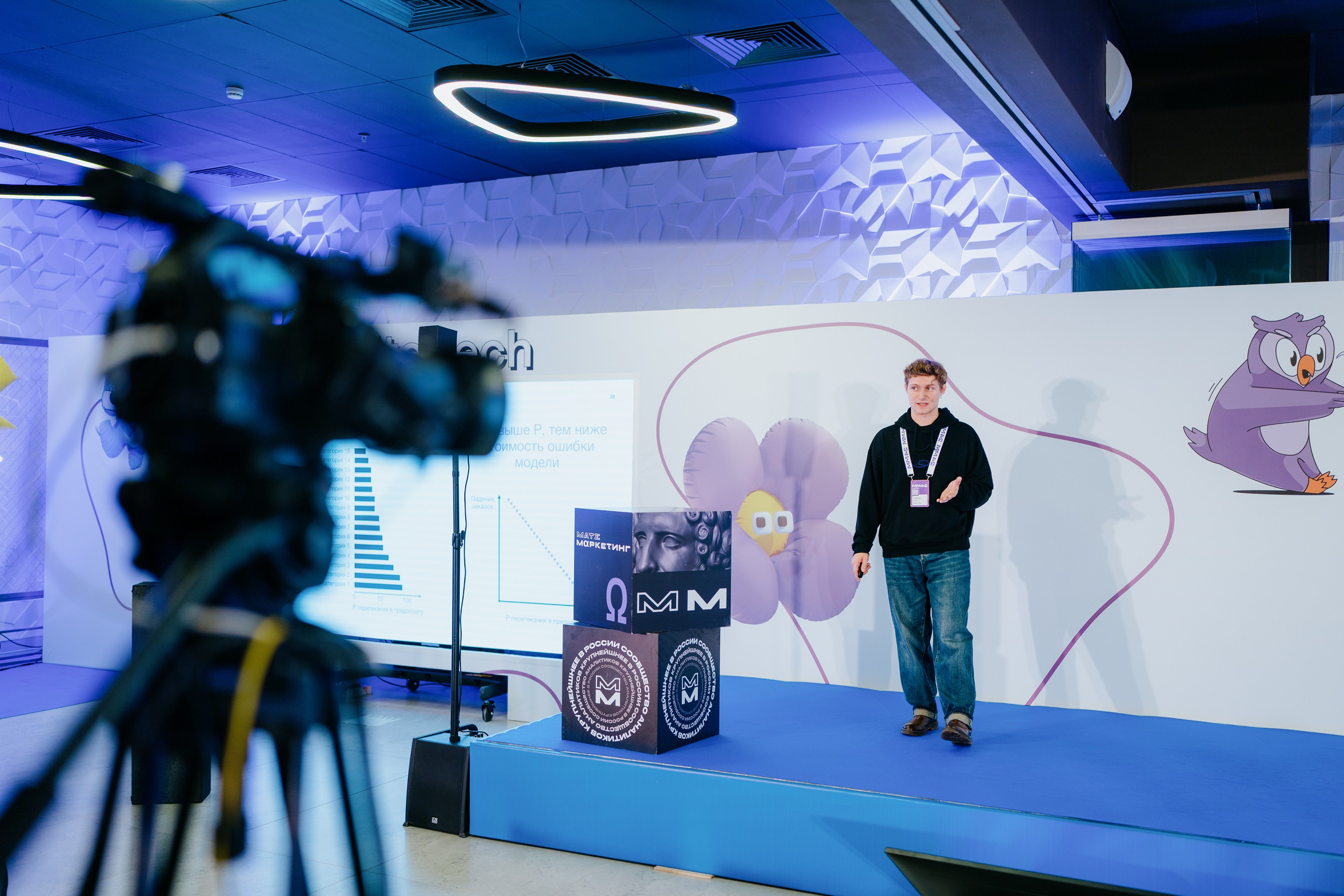 Матемаркетинг — 7–8 ноября 2024. Фотобанк Матемаркетинг