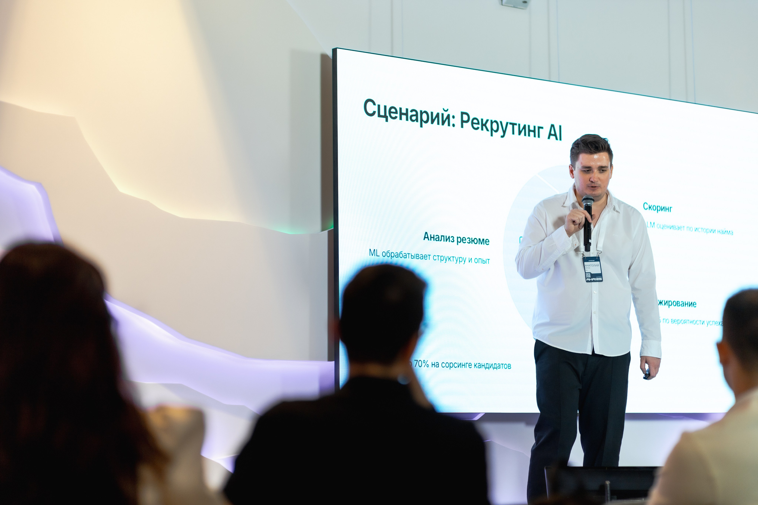 Aha! — 29–30 мая 2025. Фотобанк Матемаркетинг