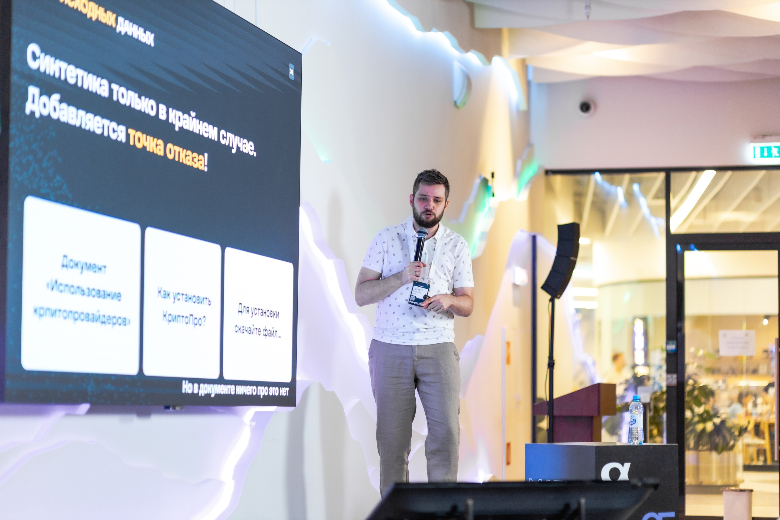 Aha! — 29–30 мая 2025. Фотобанк Матемаркетинг