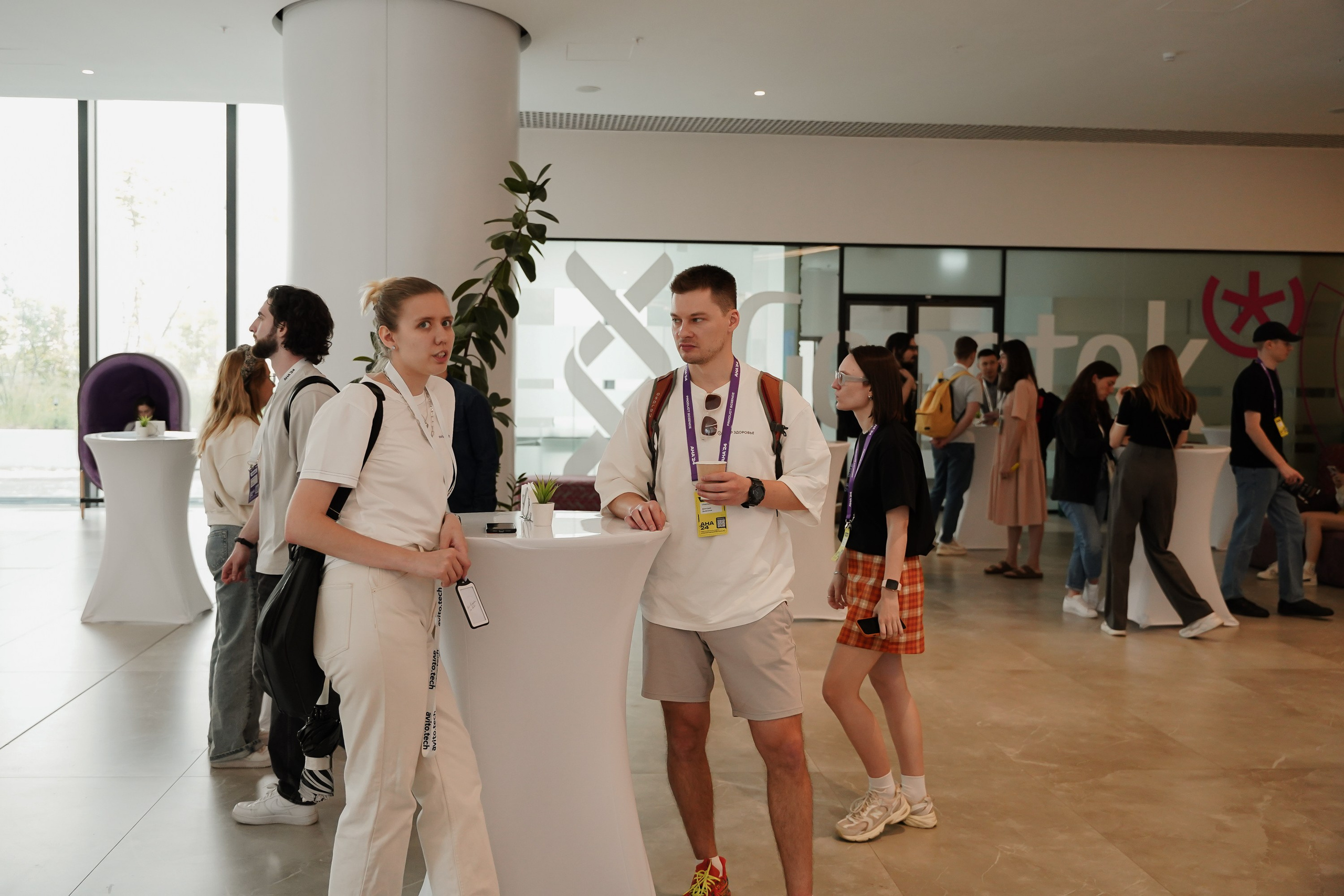 Aha! — 6 июня 2024. Фотобанк Матемаркетинг