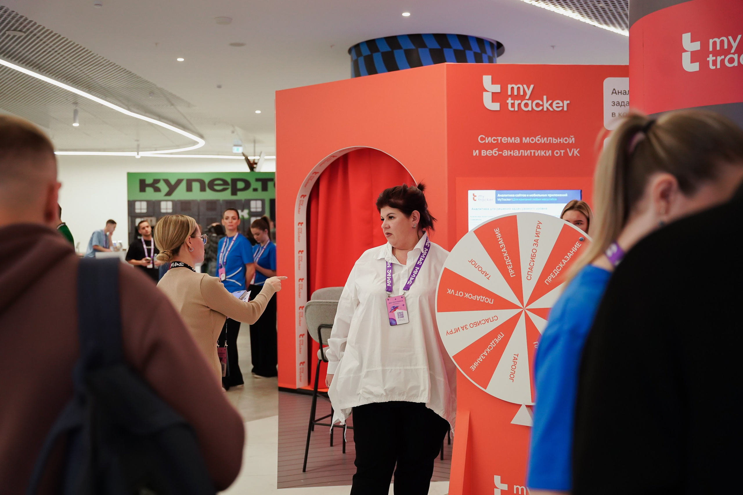 Матемаркетинг — 7–8 ноября 2024. Фотобанк Матемаркетинг