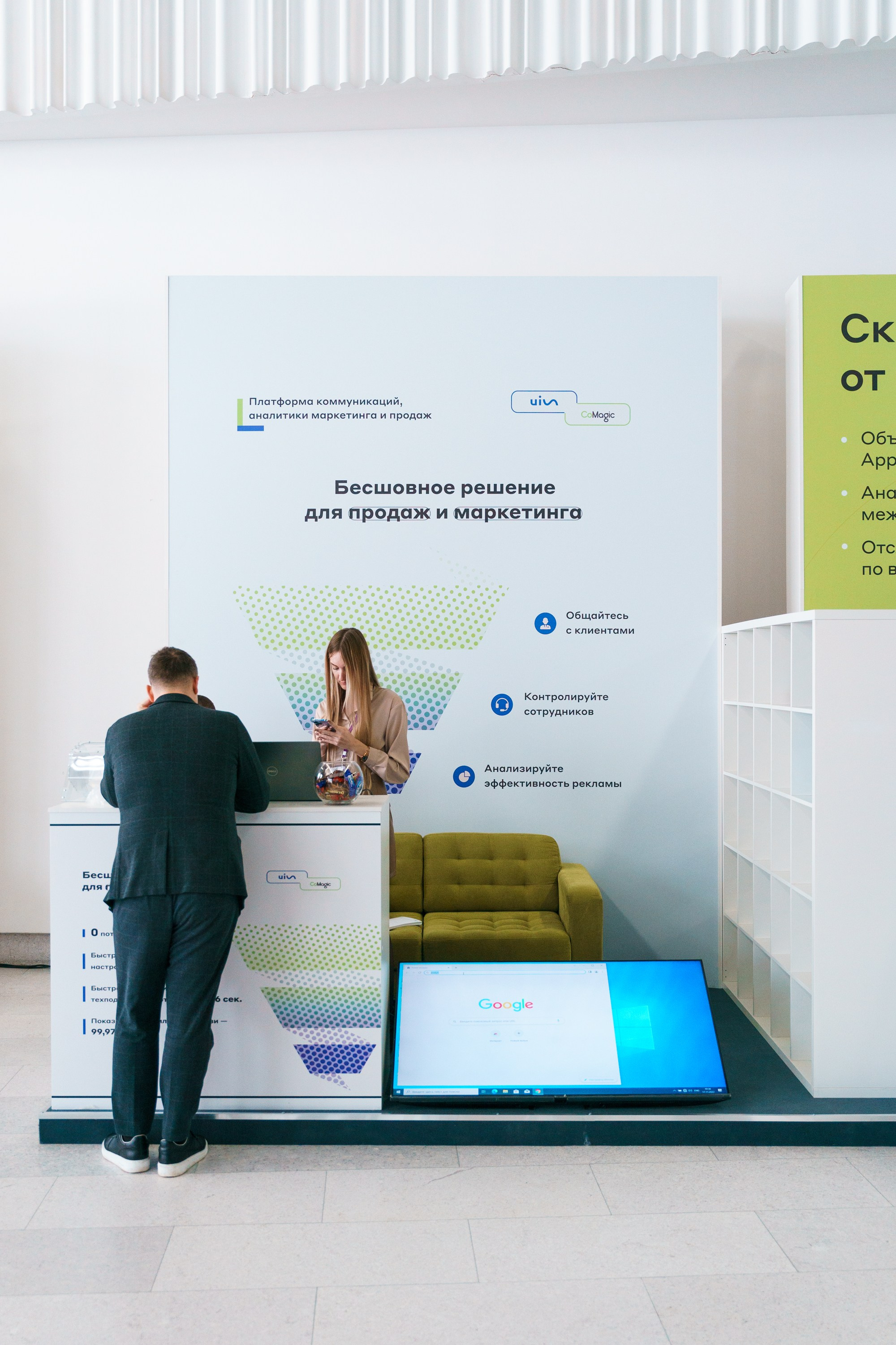 Матемаркетинг — 17–18 ноября 2022. Фотобанк Матемаркетинг