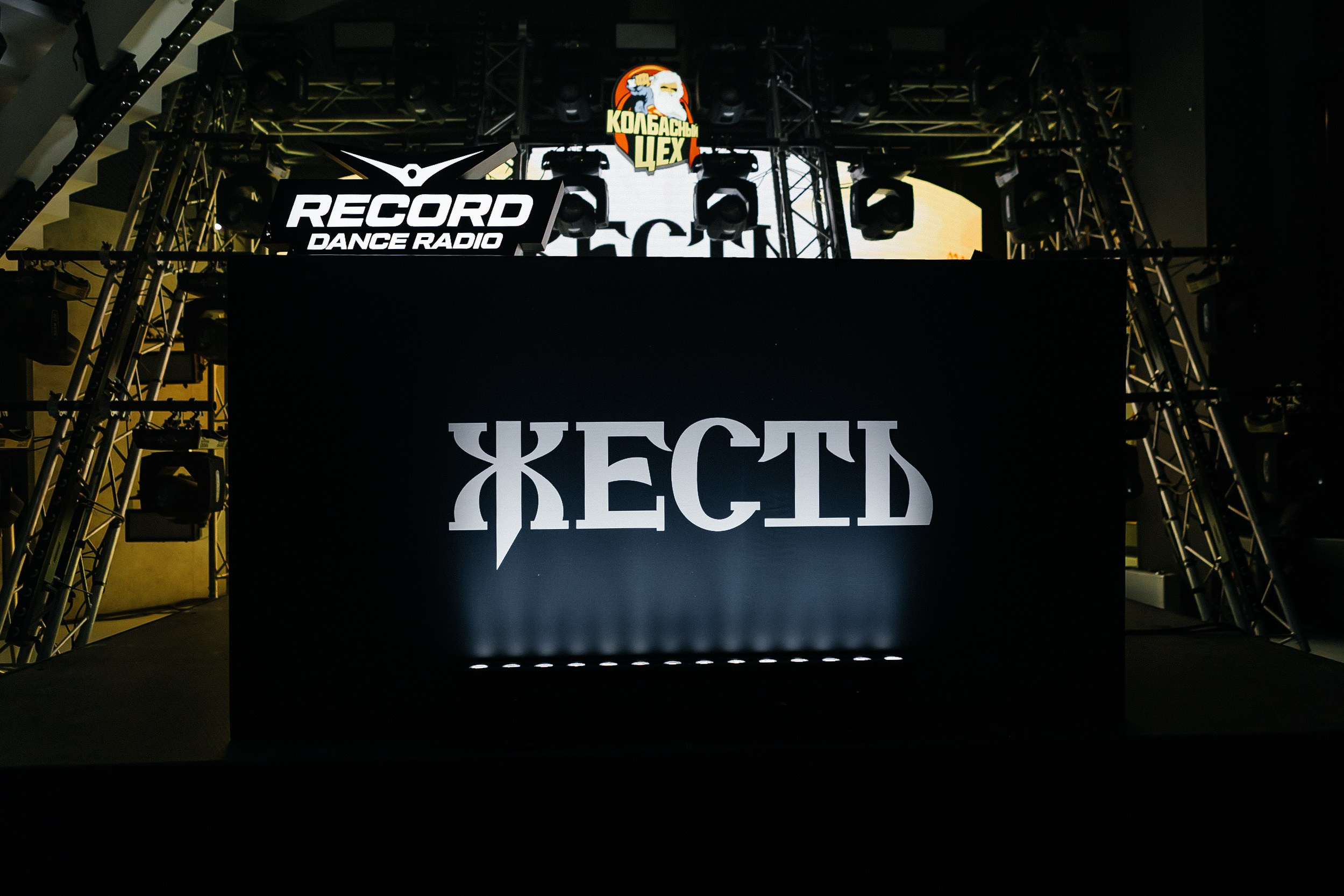 Репортаж. Колбасный цех 2025. Репортажный и свадебный фотограф в Санкт-Петербурге Романов Вадим