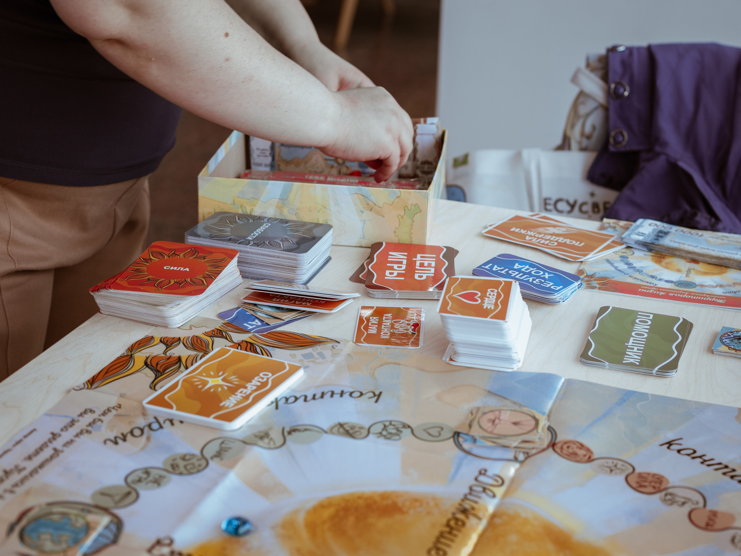 Фестиваль Трансформационных игр. Фотограф Старый Оскол Мавлыга Мария