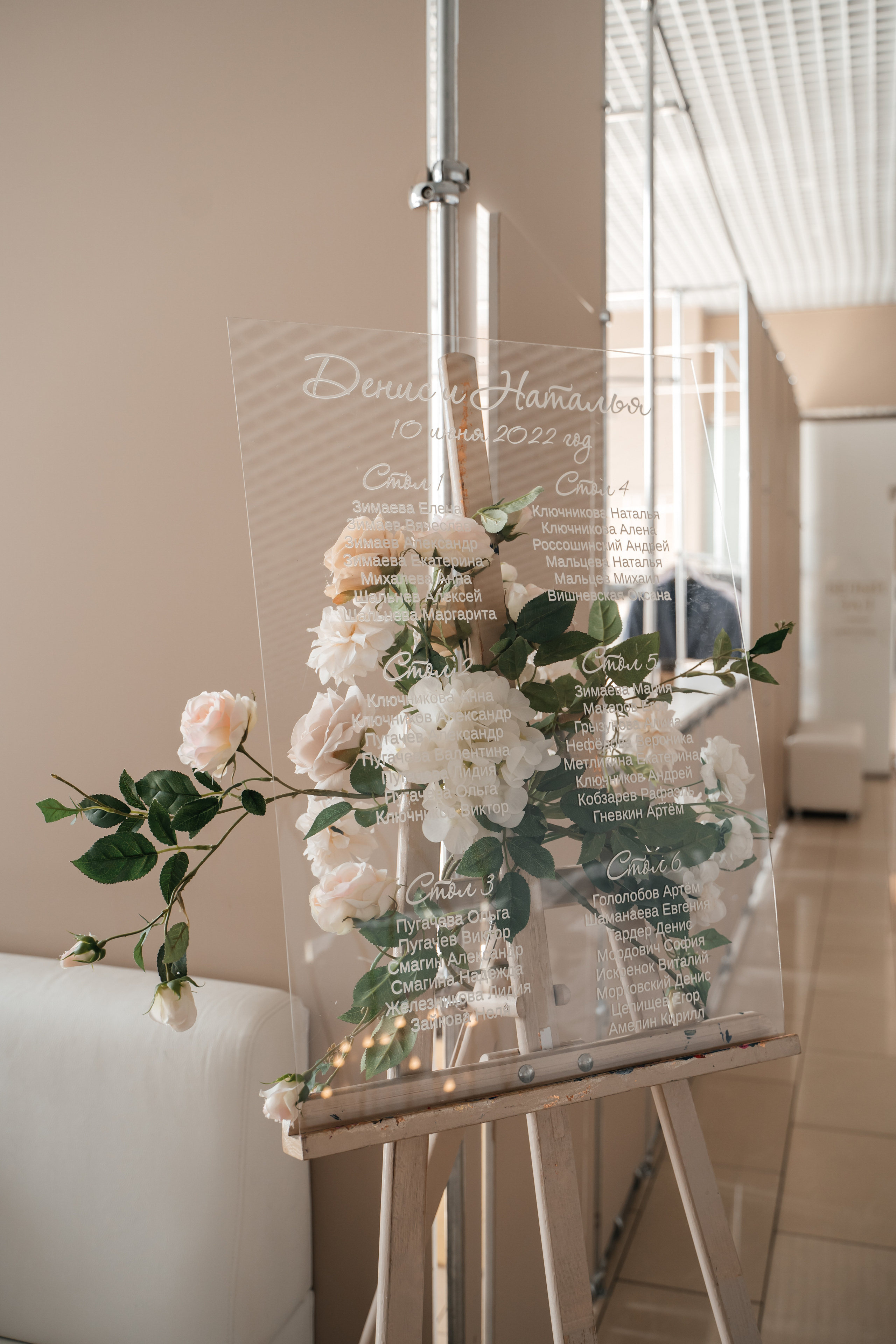 Денис и Наташа. Свадебный фотограф Амина Хомович