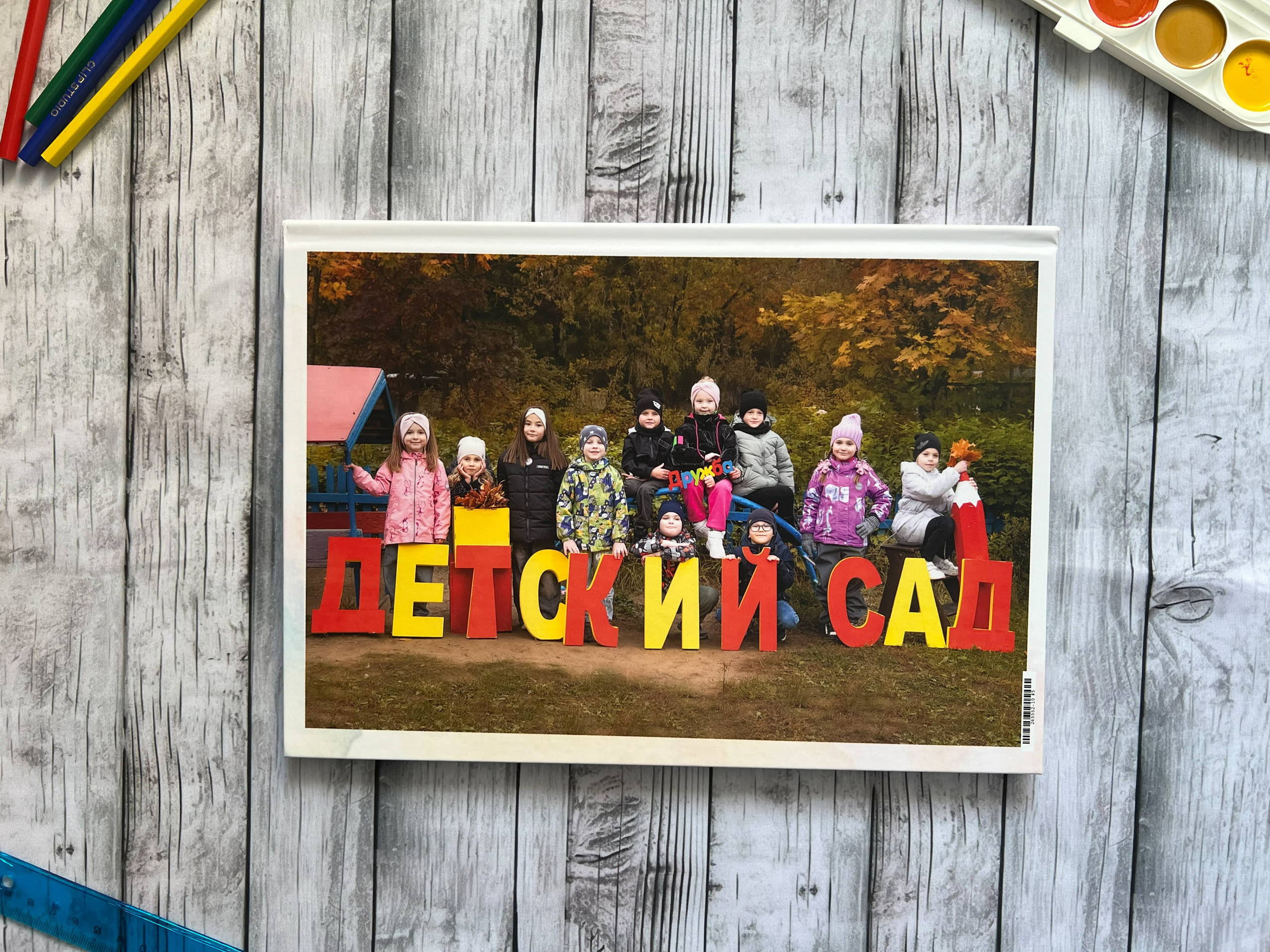Констркутор. КЛАССный АЛЬБОМ КАЛУГА МОСКВА