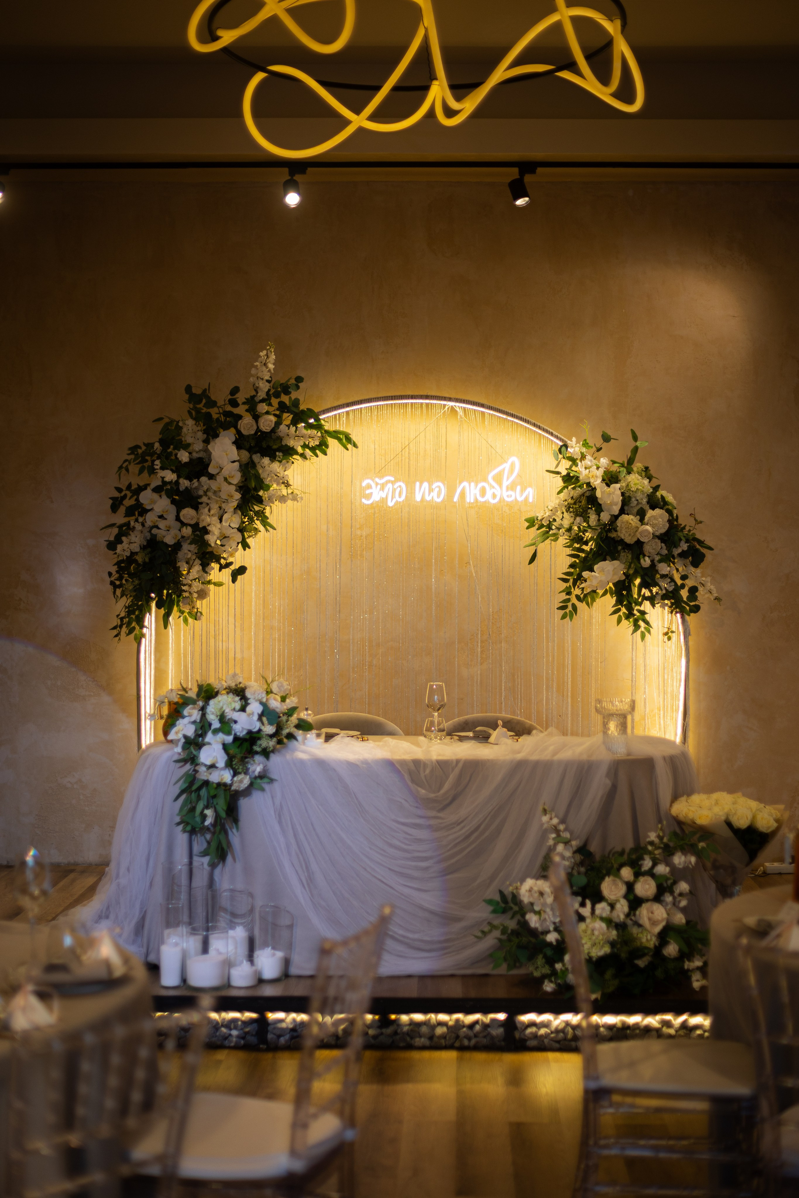 Ксения и Алексей. Ваш фотограф — Александра Андрущенко