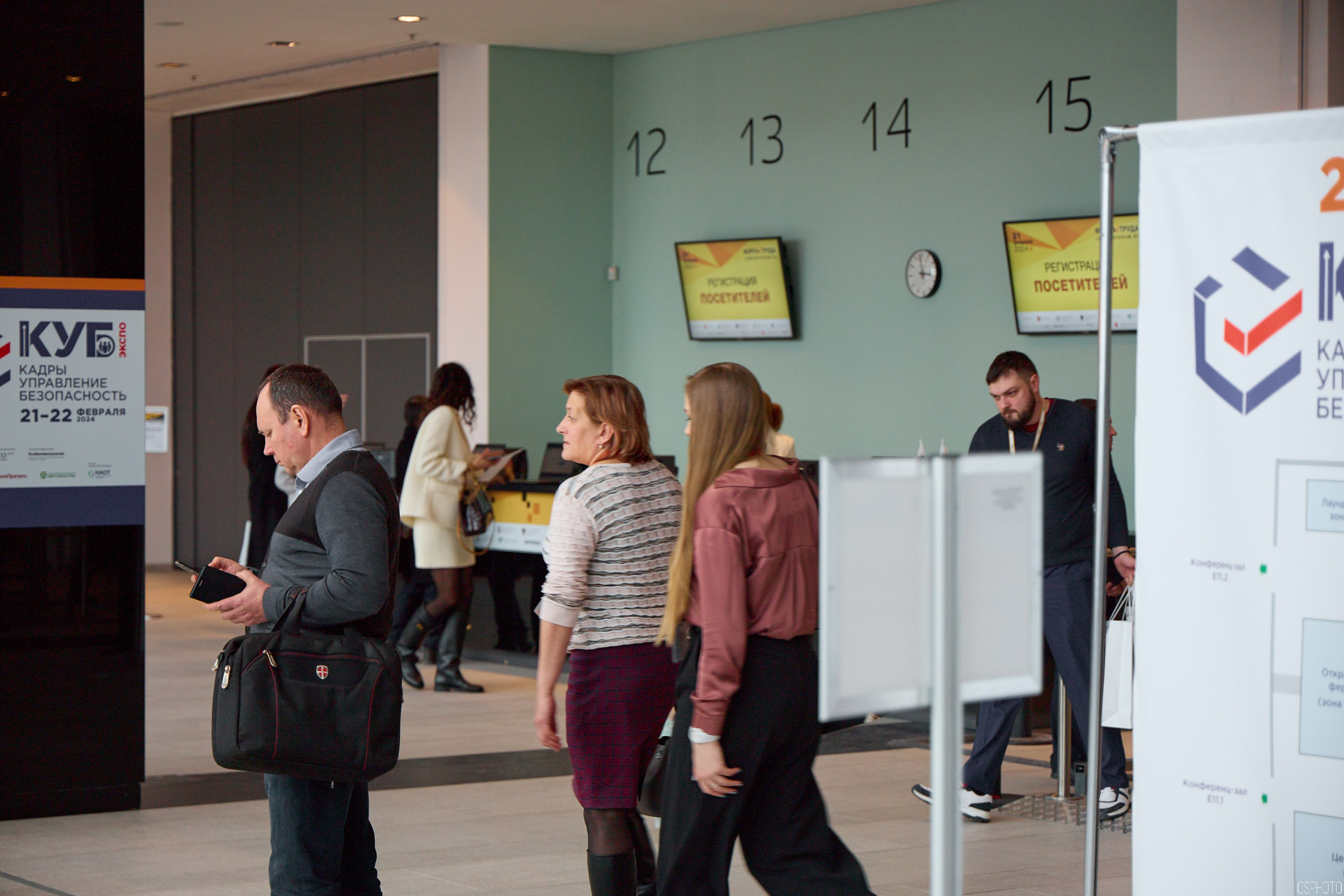 Выставка КУБ Экспо. Форум труда | Экспофорум. OSPhoto