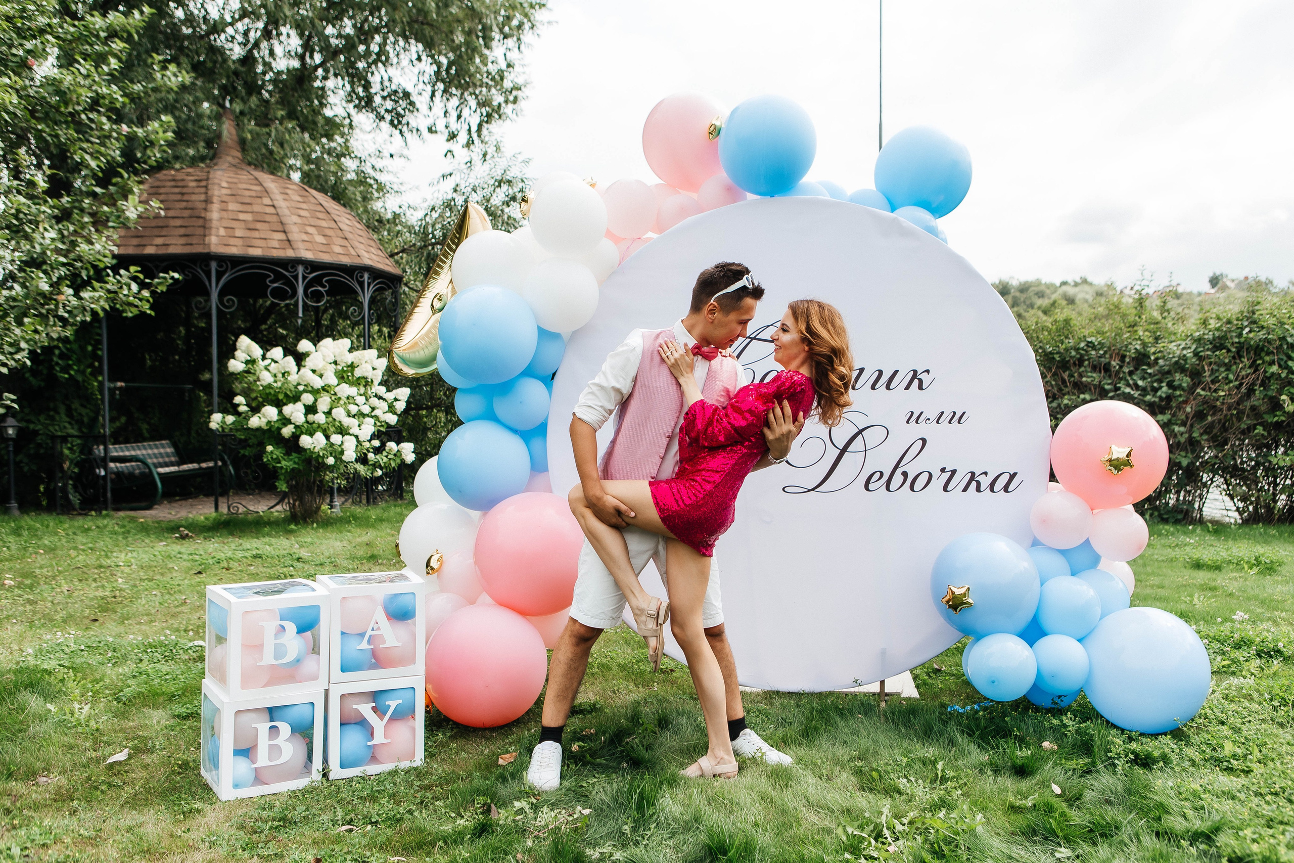 GENDER PARTY. Фотограф Абакумова Анастасия