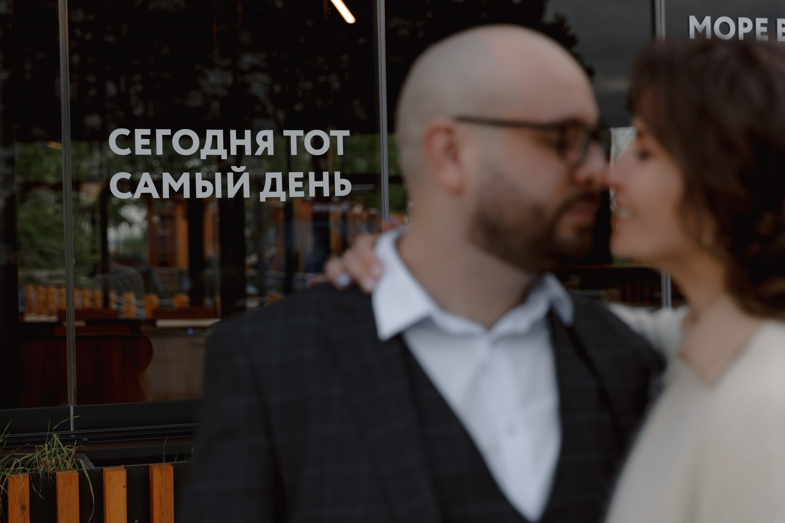 Саша и Антон. Репортажный фотограф