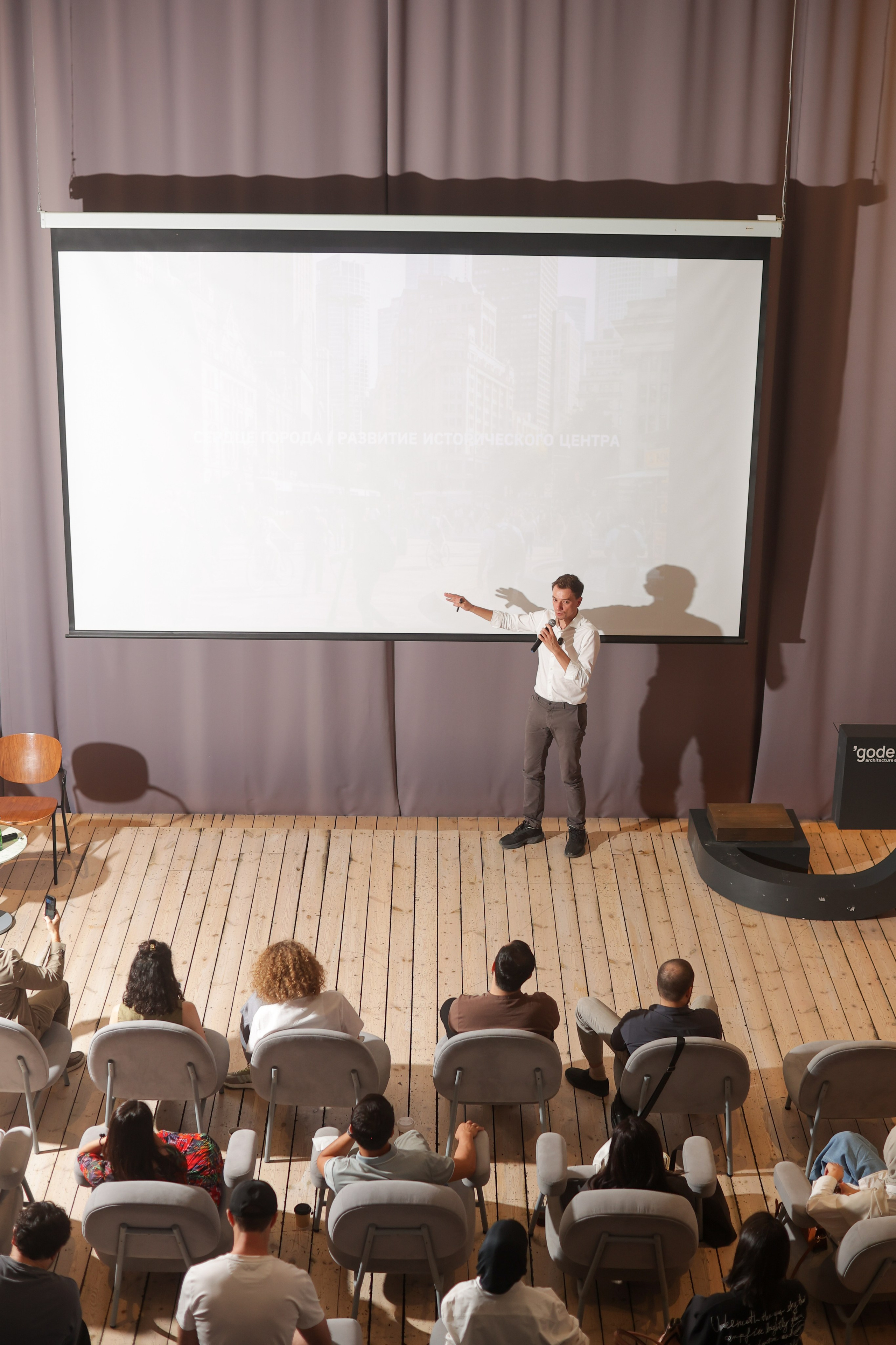 АКБ ГОДЕКАН. Omar Shapiev