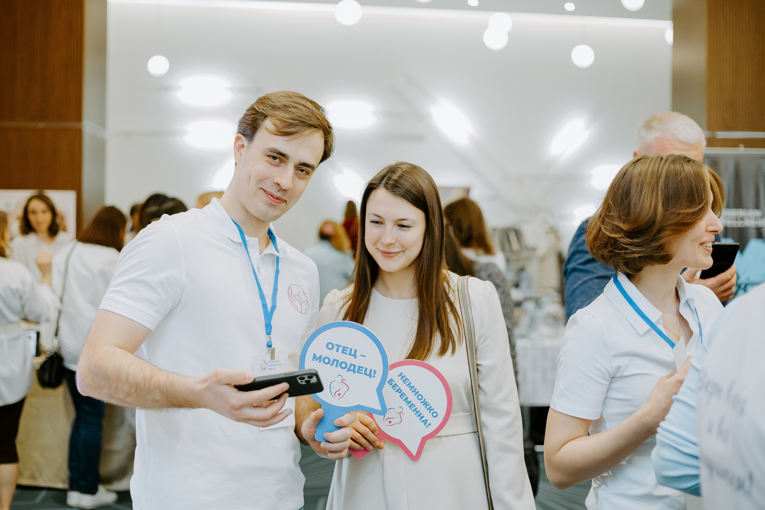 Уральский беременный форум 2024. Фотограф в Челябинске Ополихина Анна