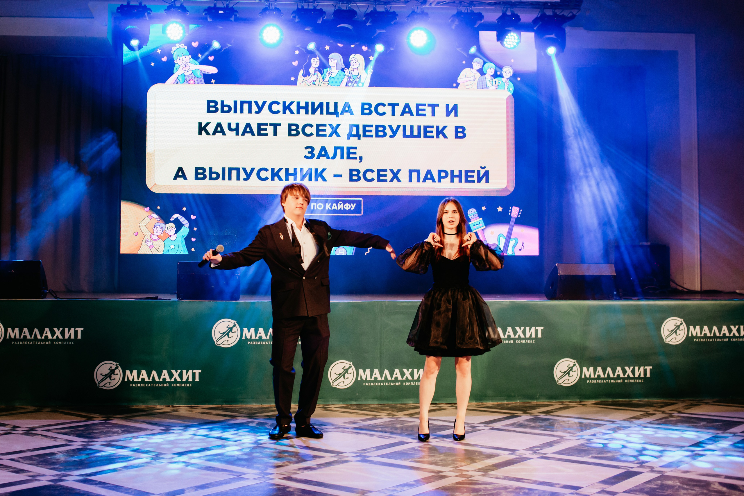 Выпускной 2025 (9класс) 124 школа. Фотограф в Челябинске Ополихина Анна