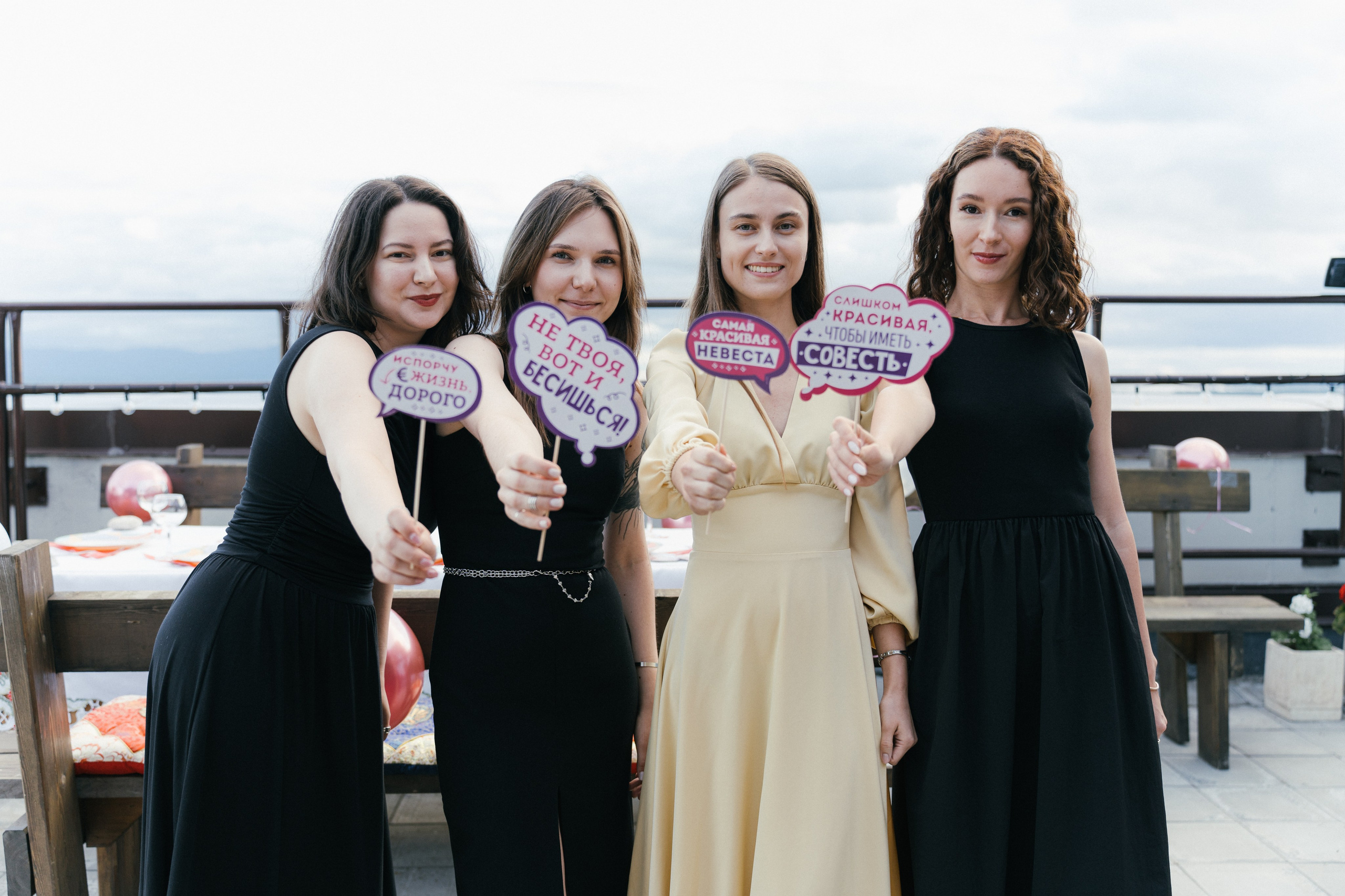 Девичник. Главная