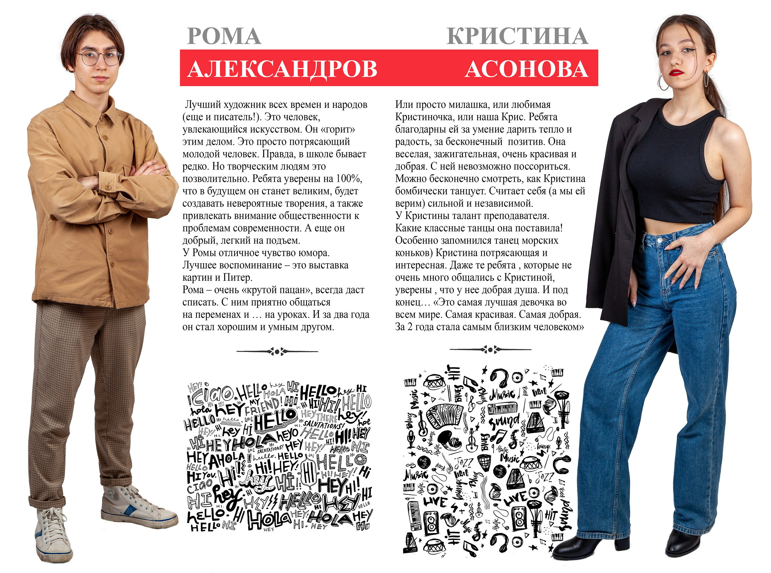 Выпускной альбом для 9 класса Red Line. Выпускные альбомы