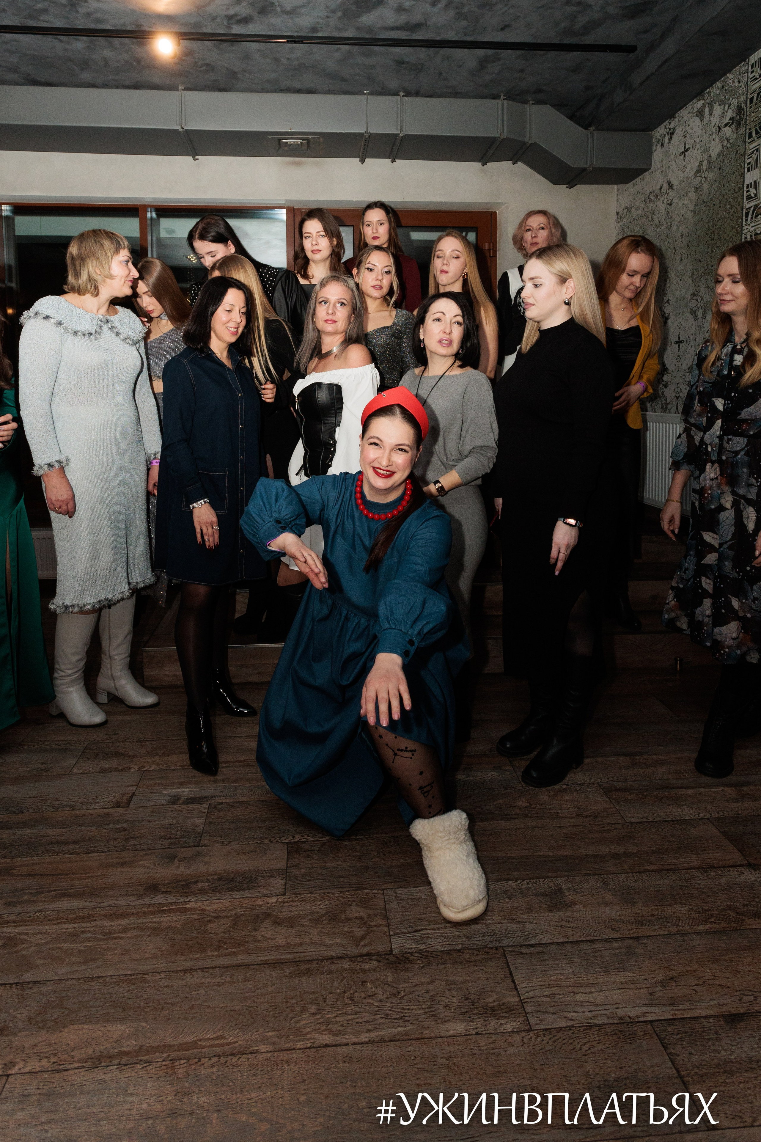 #УЖИНВПЛАТЬЯХ [Январь]. Фотограф г. Тамбов г. Воронеж Богдан Тарасов