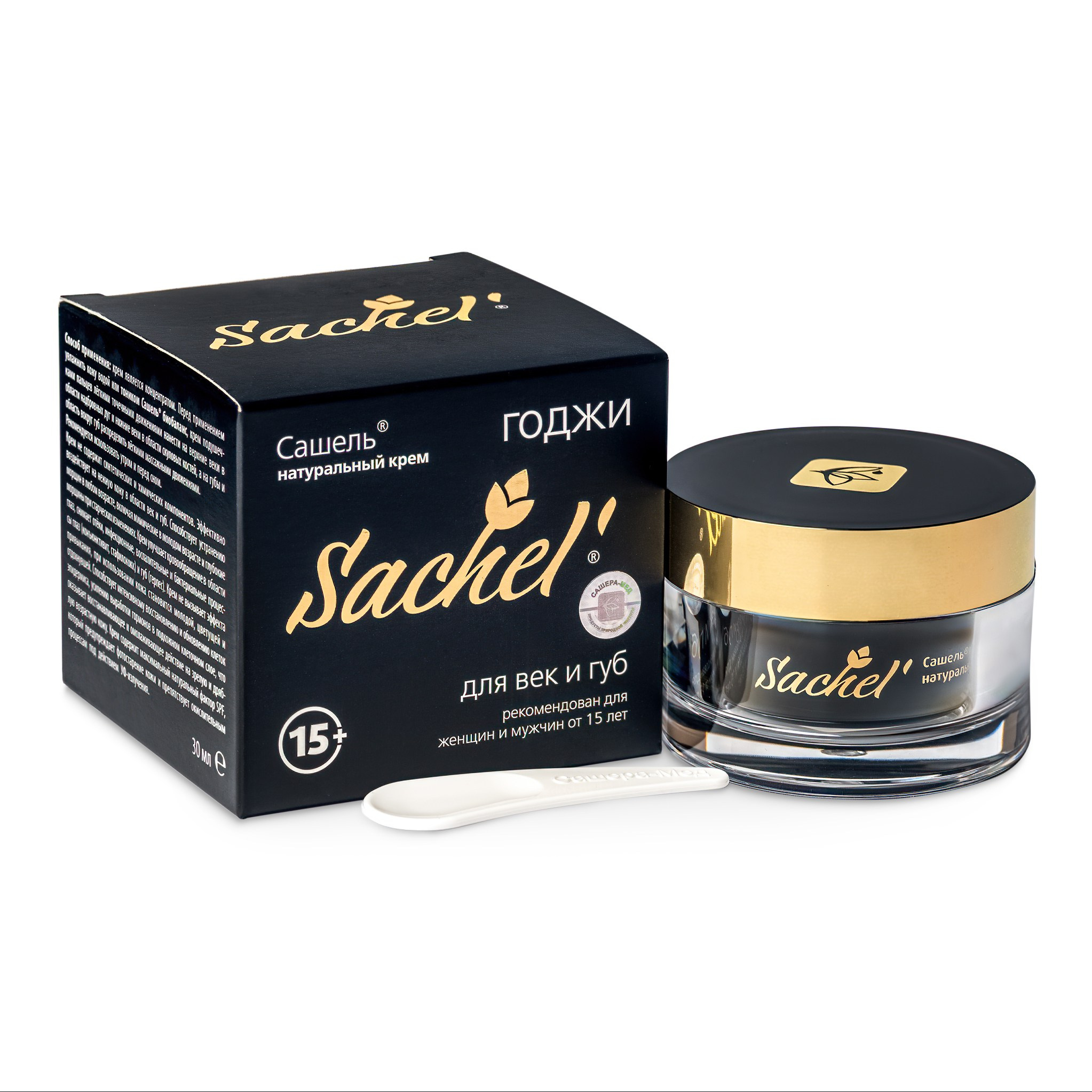 Фотосъемка кремом Бийск