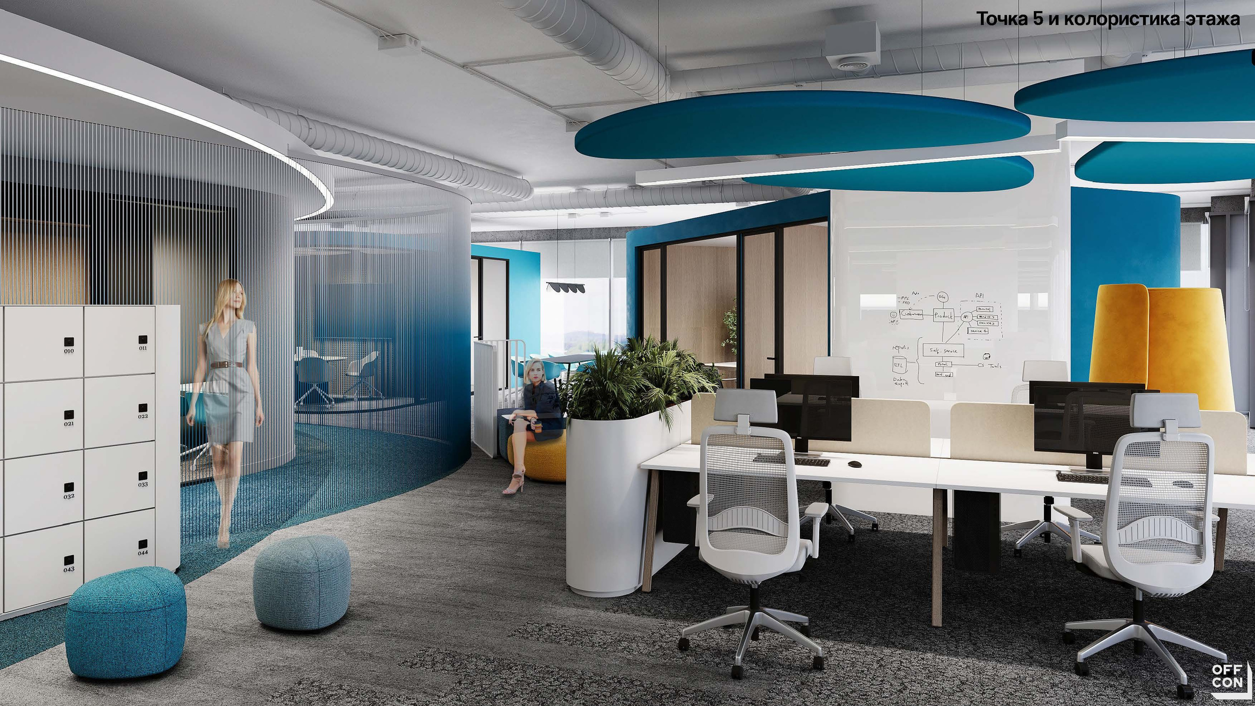 Конкурсная работа для компании Х5. Архитектура и интерьер