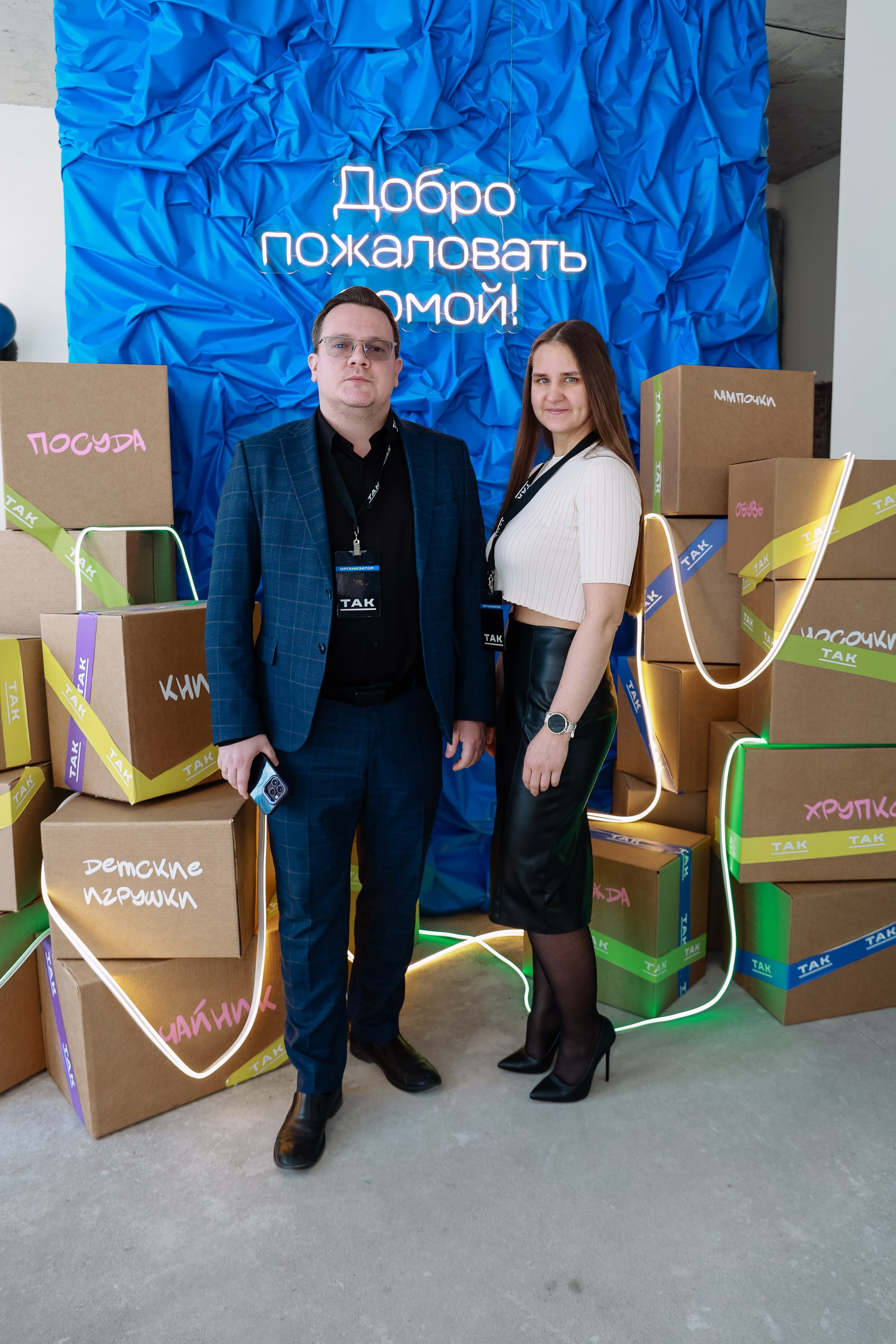 Выдача ключей Кварталы Телецентра 19I56. Фотограф Юлия Мальцева