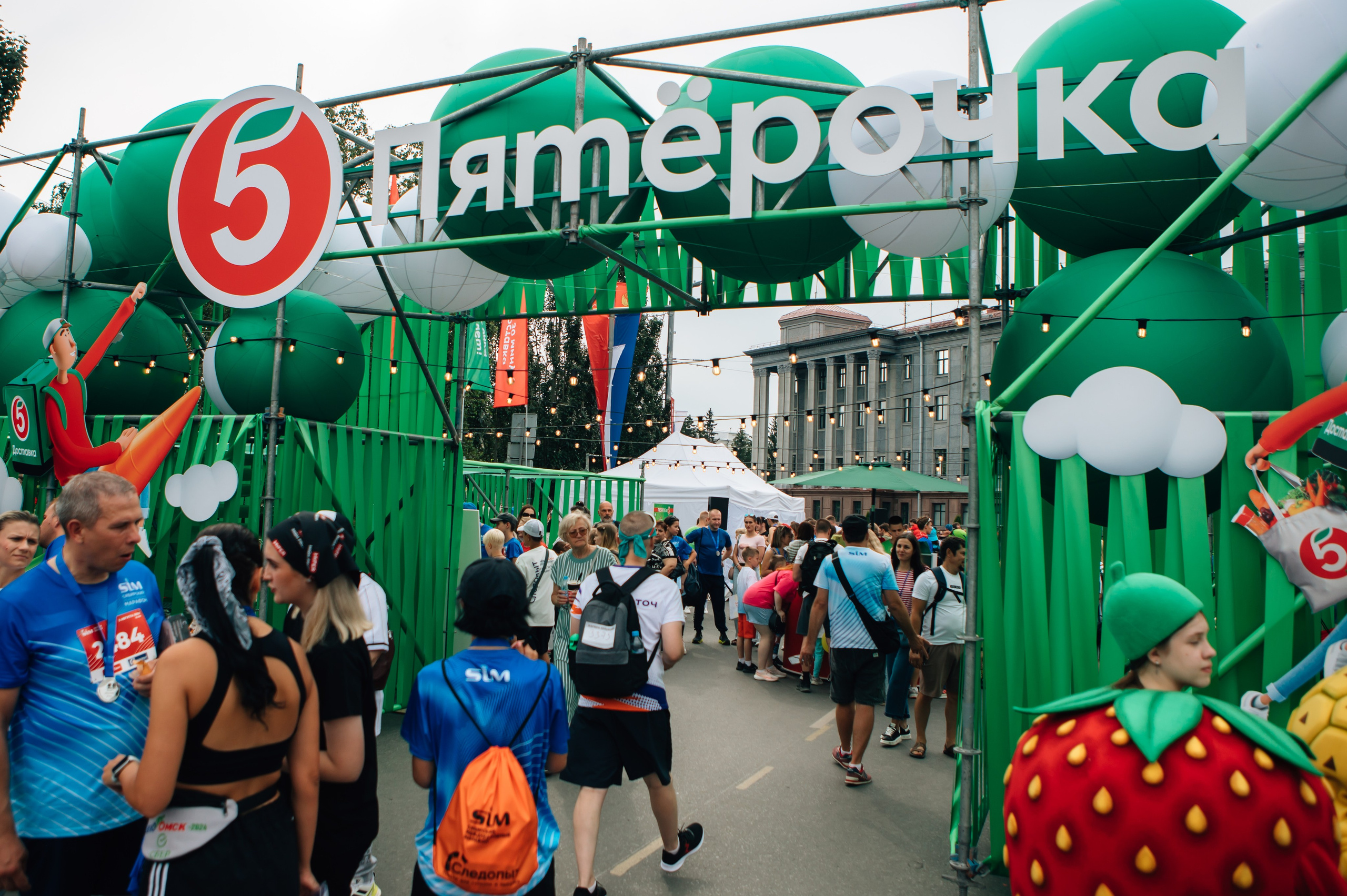 День города (ПЯТЕРОЧКА). Главная