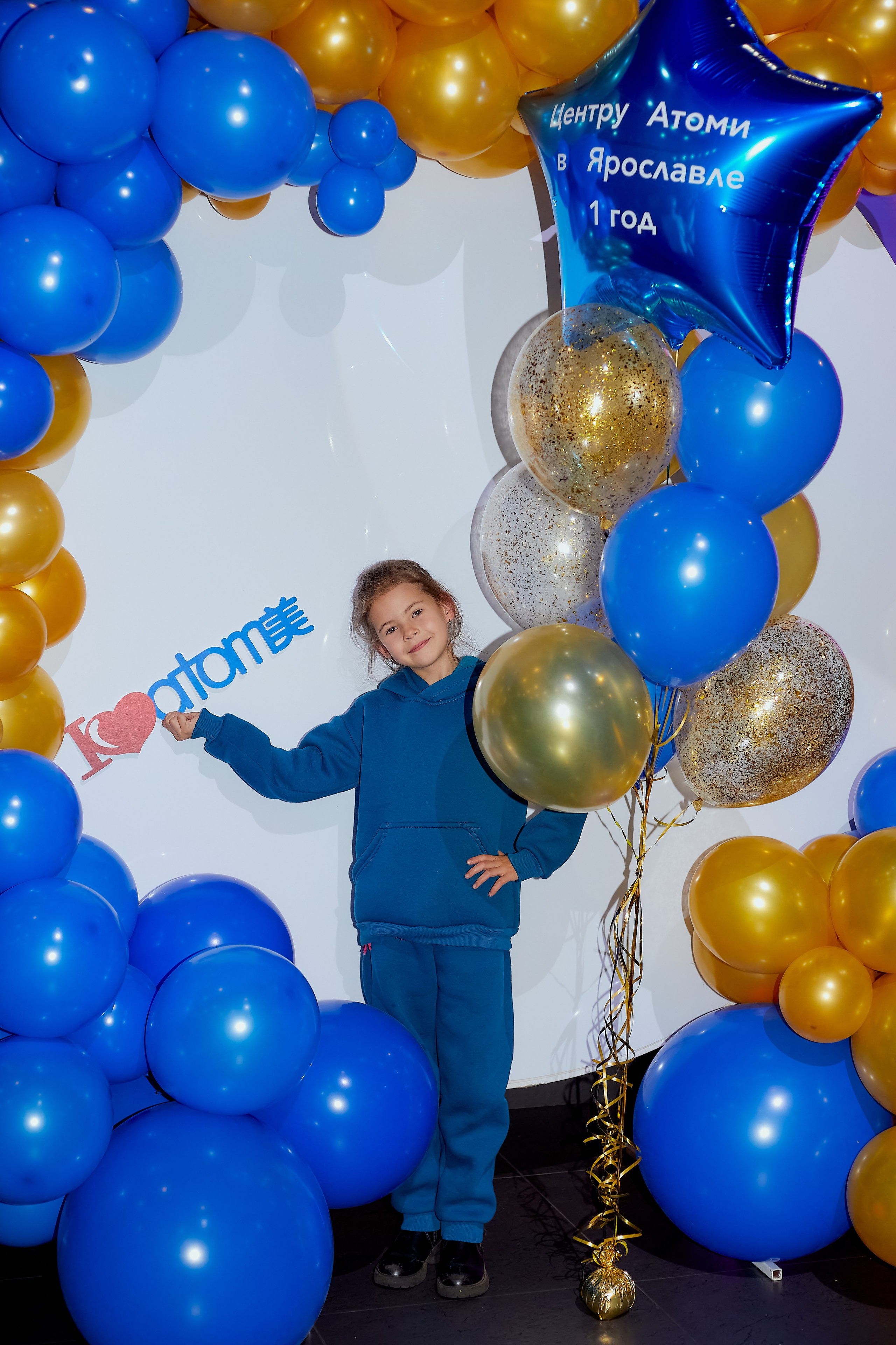 Атоми День Рождение. Семейный и детский фотограф в Ярославле Юлия Галашина