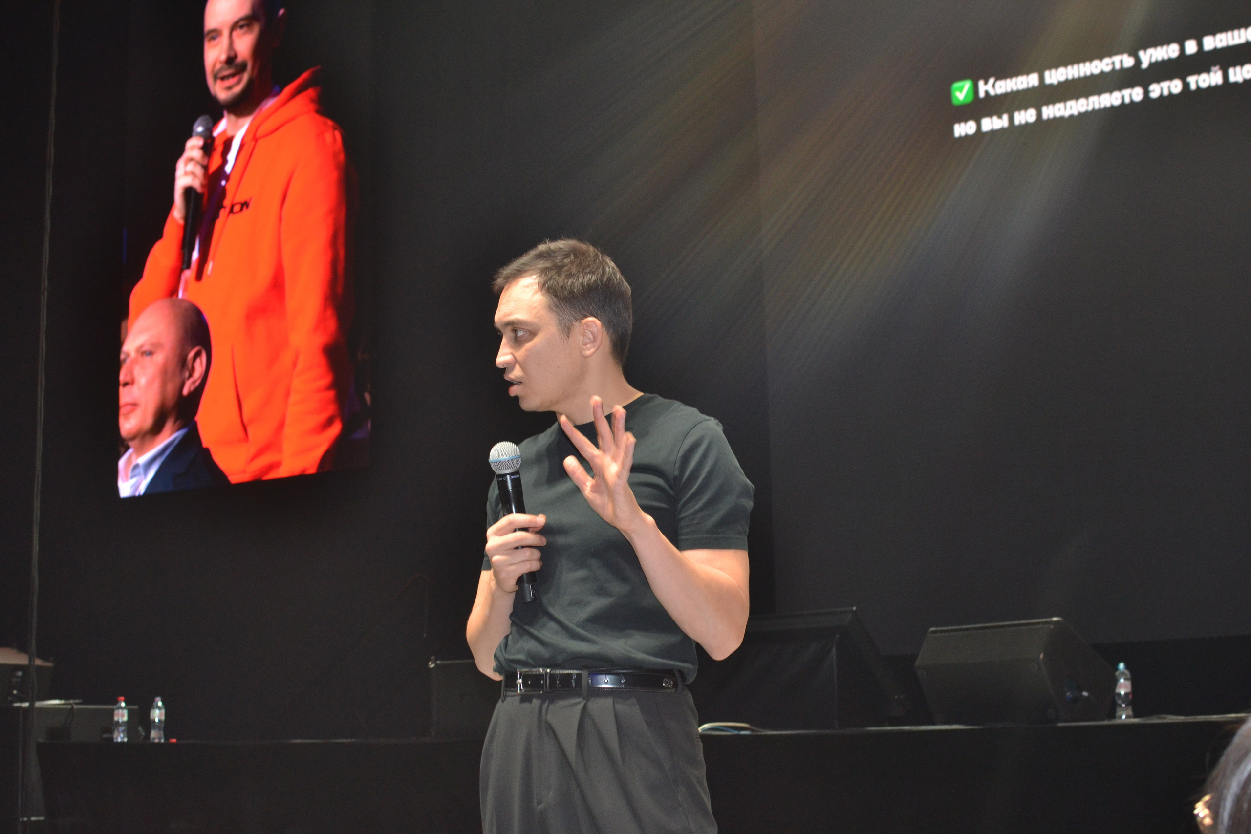 SalesConf 3.0. Дарья Терещук — репортажный фотограф в Минске