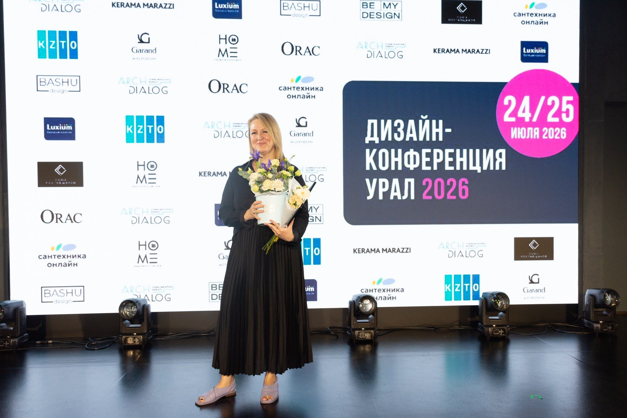 Дизайн конференция Урала. Фотограф Максим Буряк