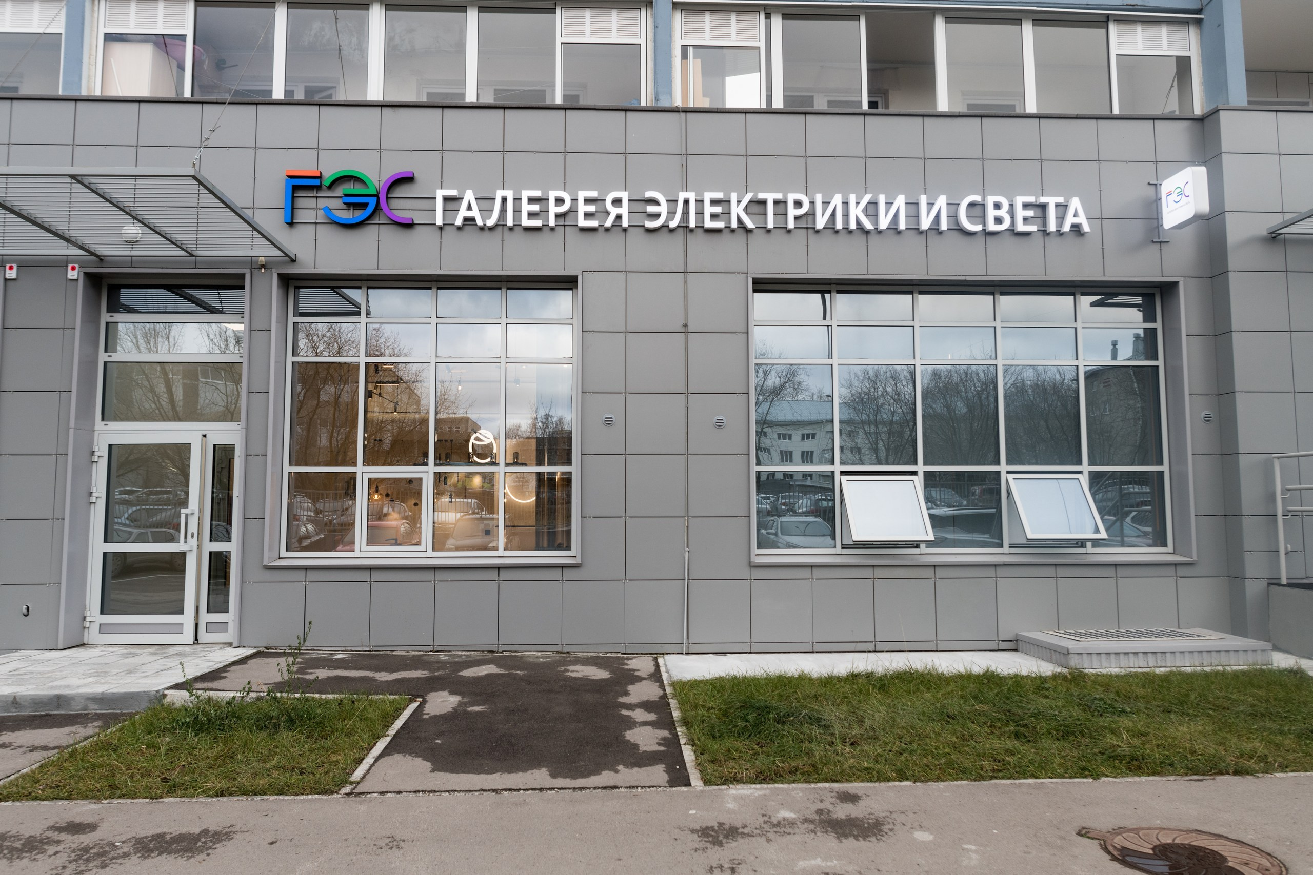 Интерьер фото: магазин света ГЭС Пермь. Фотограф Максим Буряк