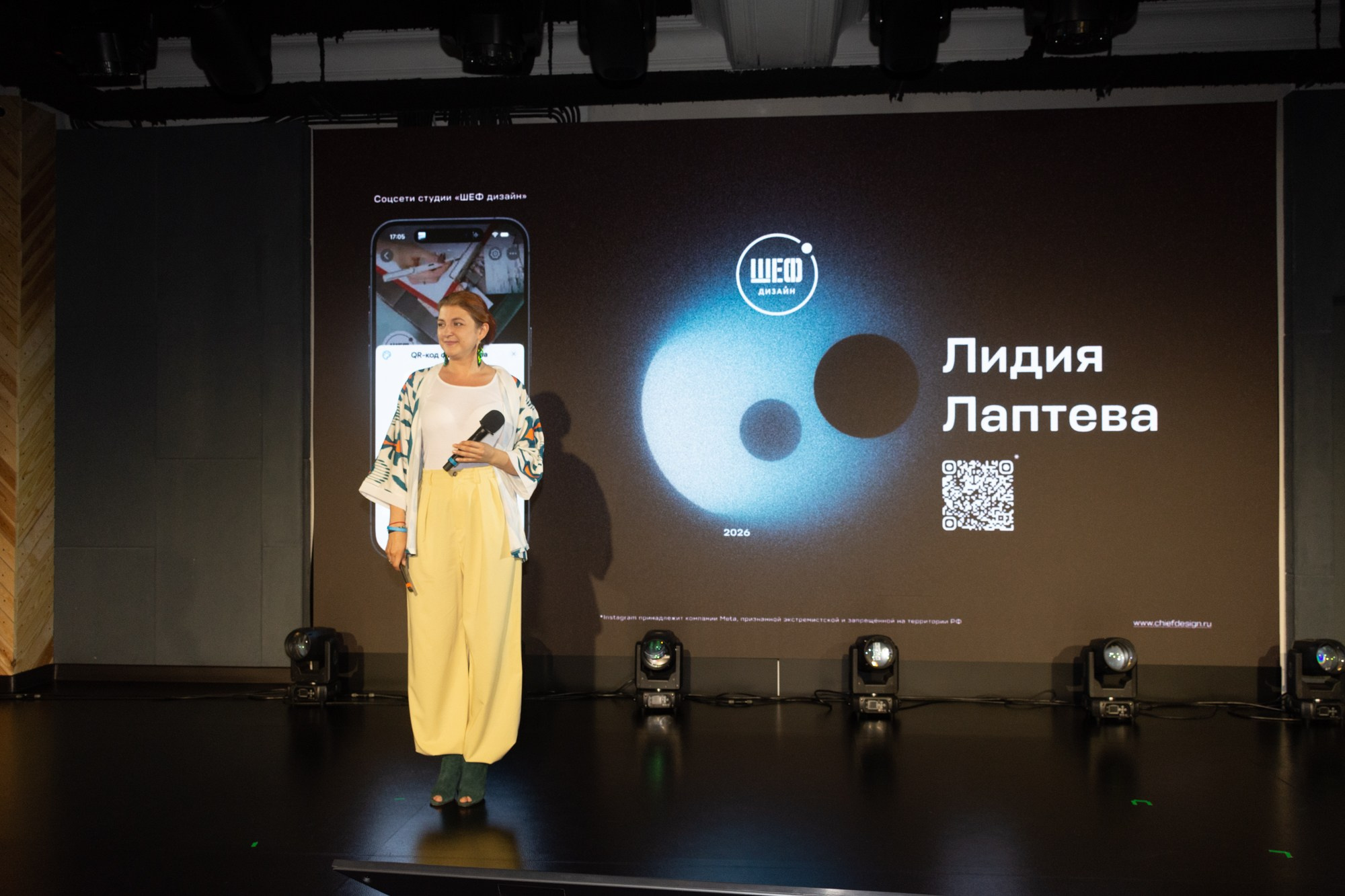 Дизайн конференция Урала. Фотограф Максим Буряк