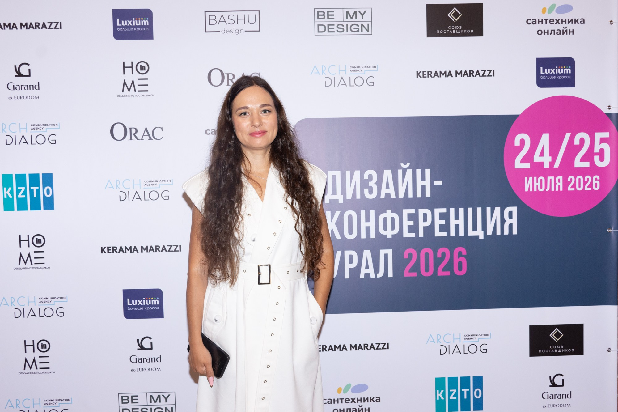 Дизайн конференция Урала. Фотограф Максим Буряк