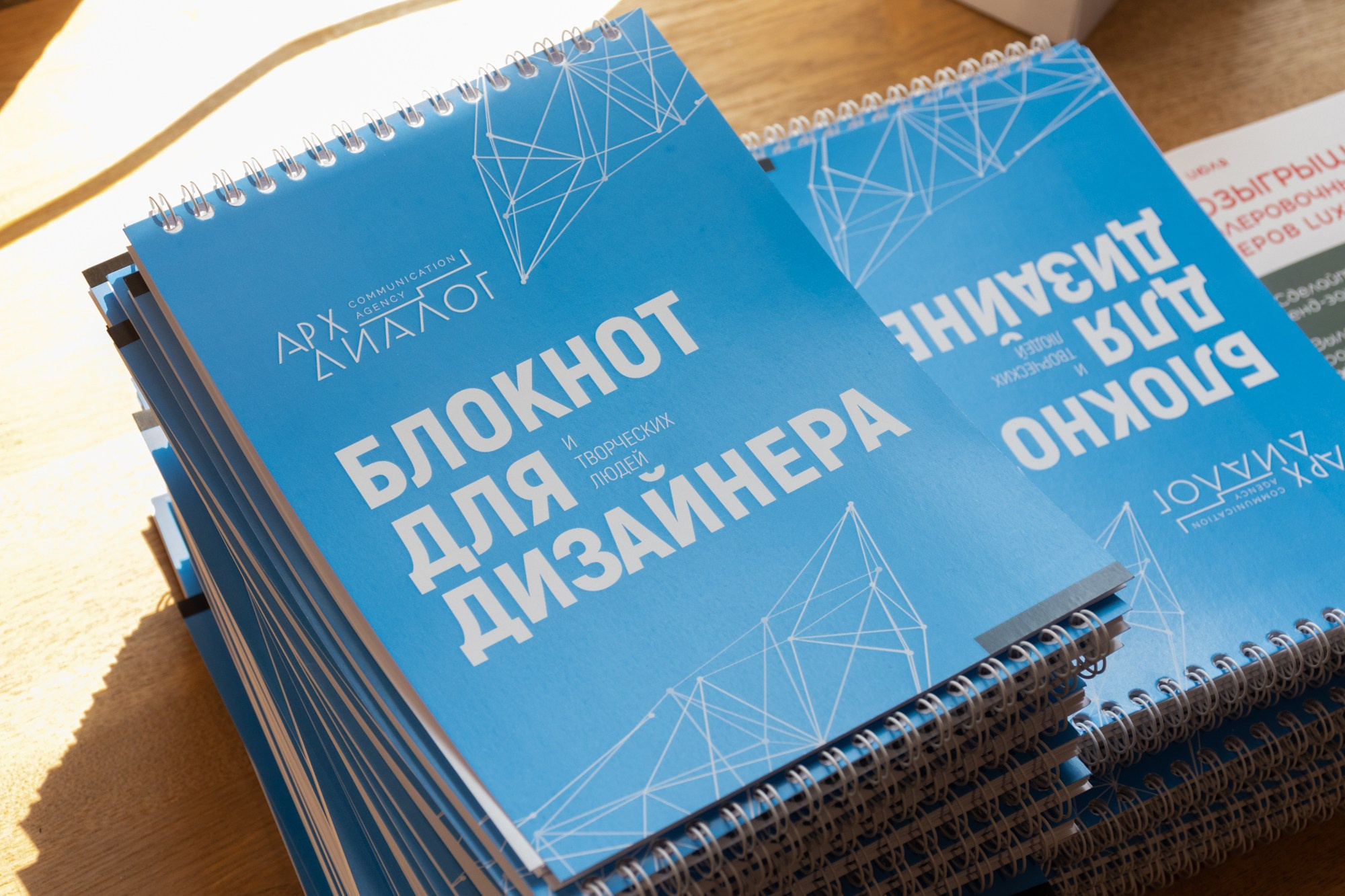 Дизайн конференция Урала. Фотограф Максим Буряк