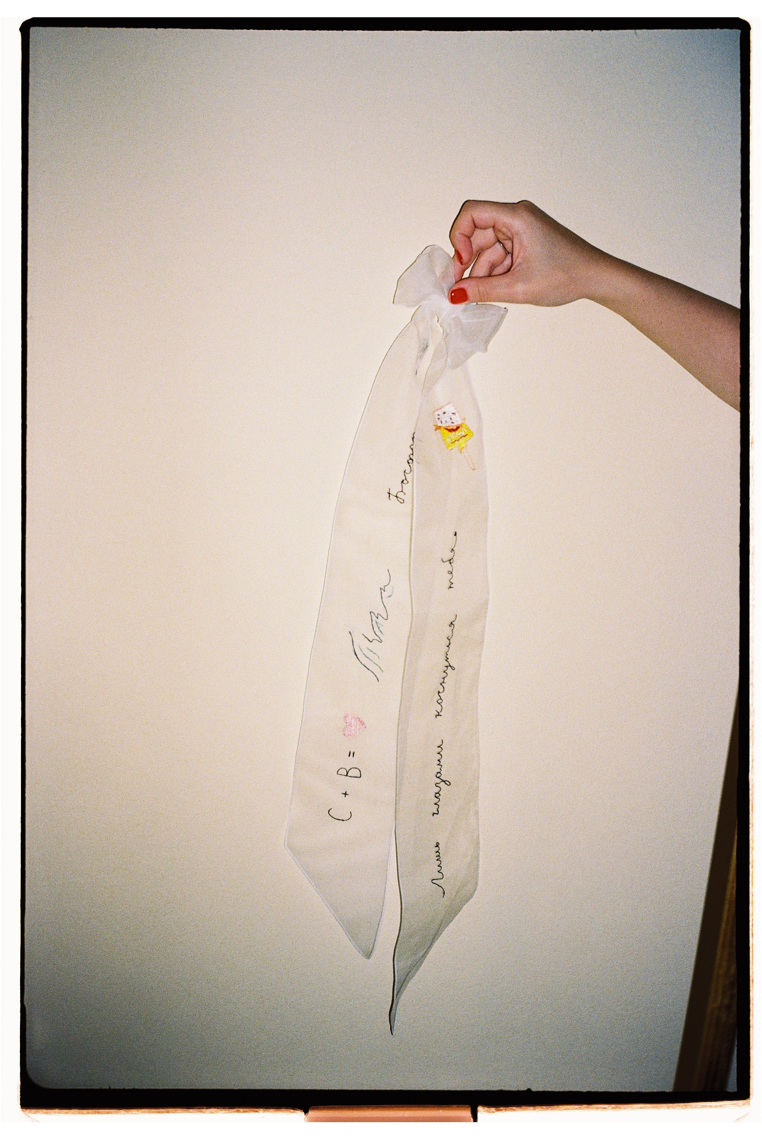 Плёнка. Свадебный фотограф Екатерина Садчикова