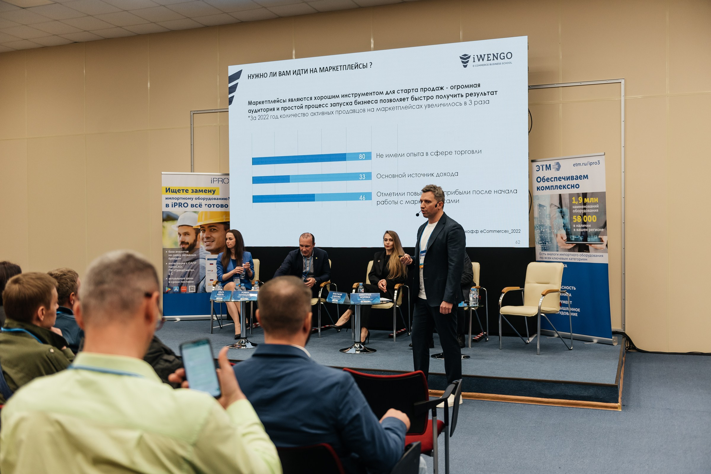 Репортажная съёмка на форуме ЭТМ. Свадебный фотограф в Санкт-Петербурге Венера Ахметова