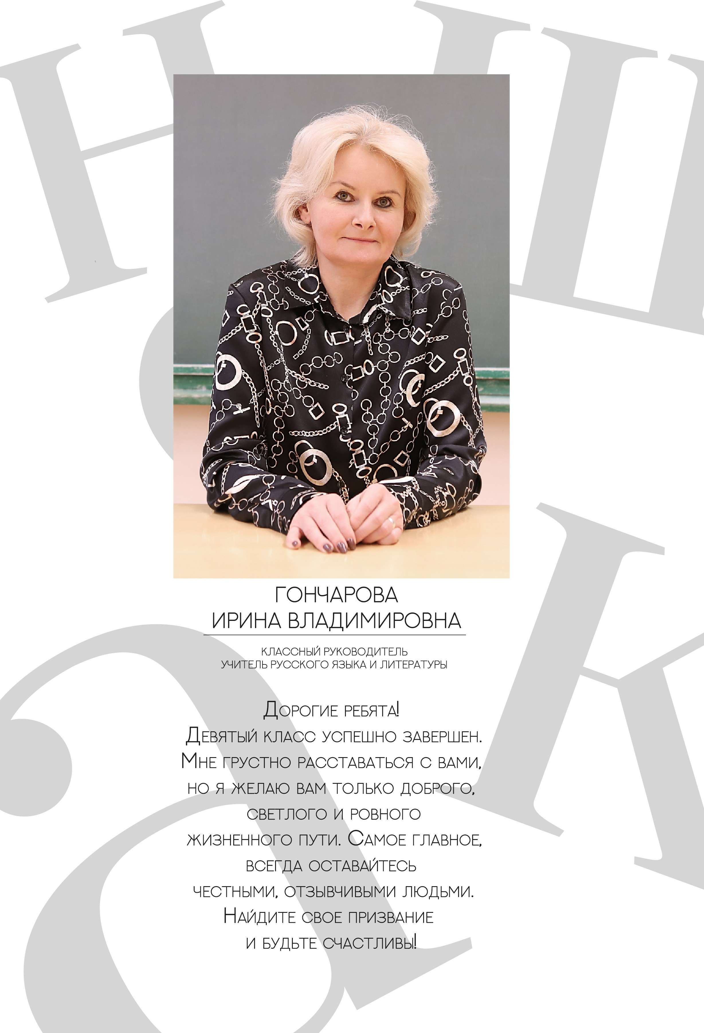 Пример фото выпускников в студии. Детский и семейный фотограф г. Москва Оксана Катаджи