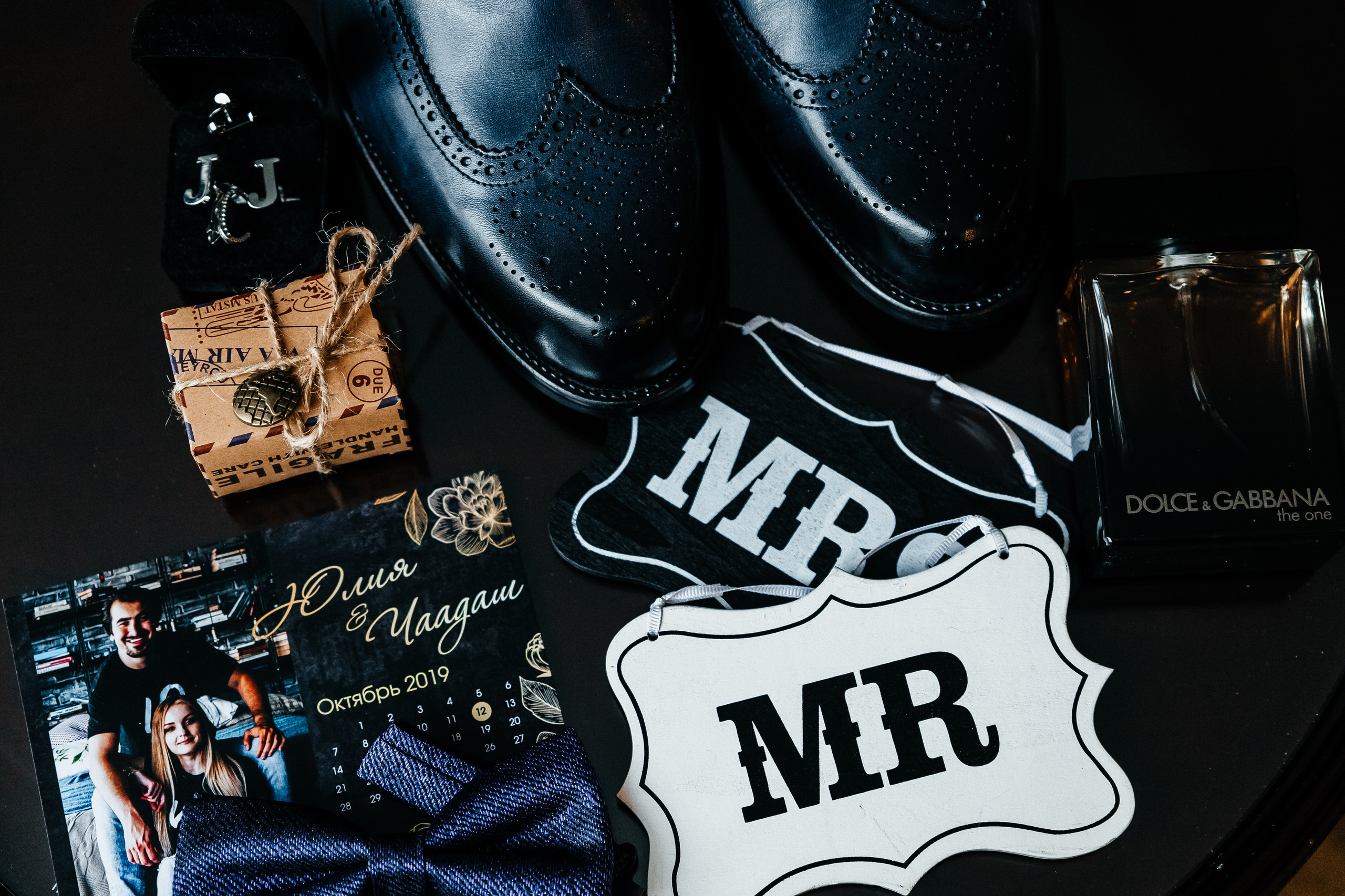 Юлия и Чаадаш. Свадебный фотограф Елена Ловцевич