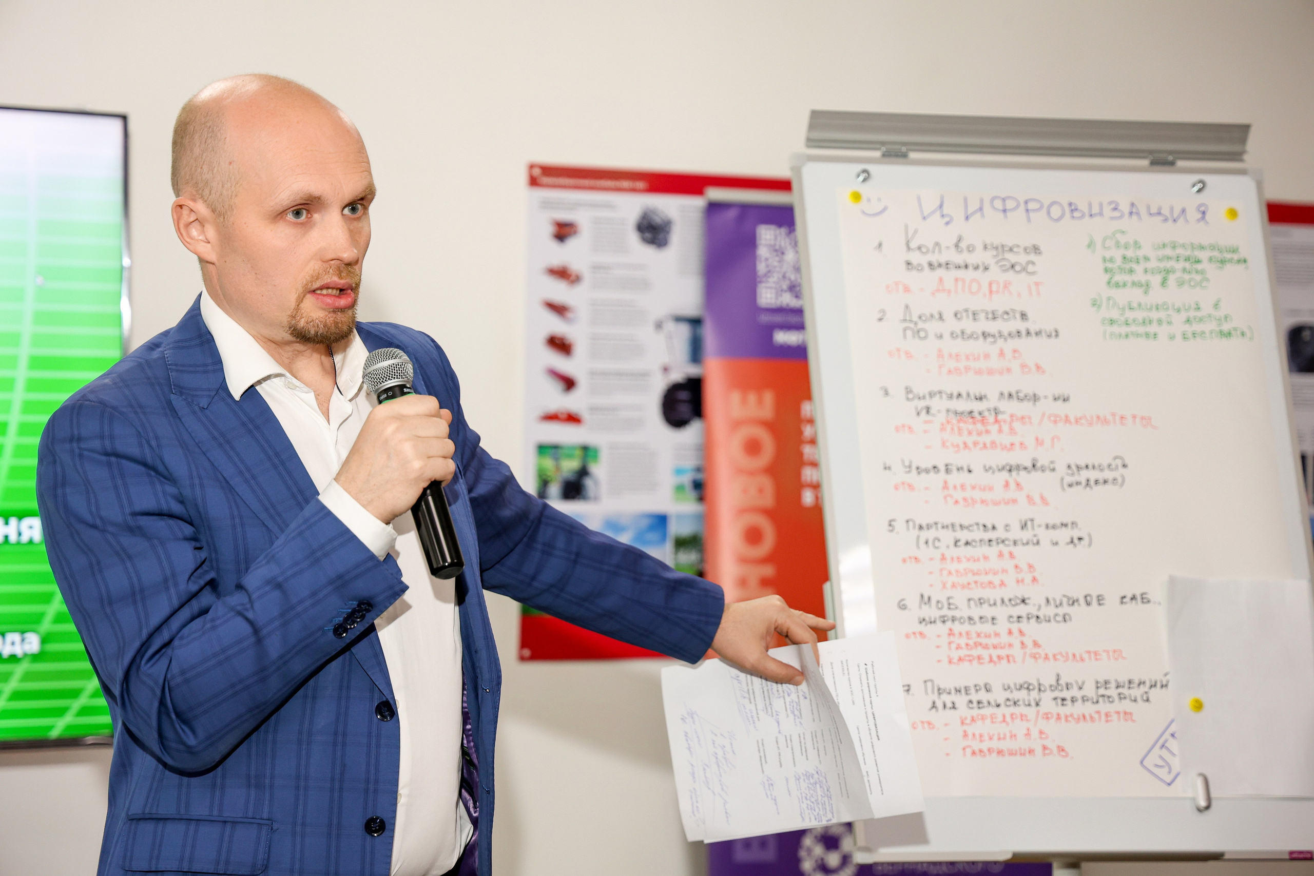 Лекционная программа. Университет Вернадского. Свадебный и Event фотограф в Москве Бажина Ирина