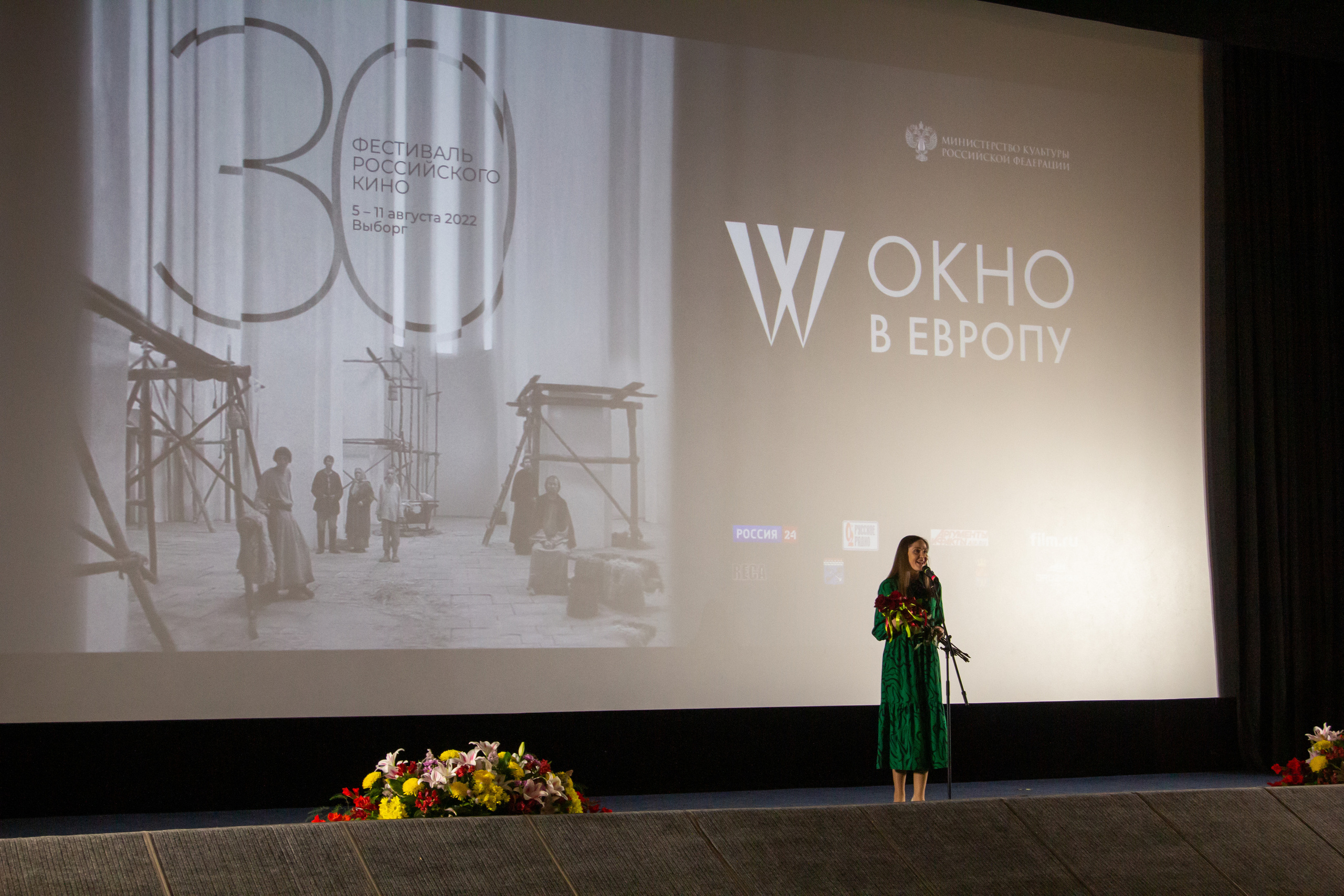 Кинофестиваль «Окно в Европу», 8 августа 2022. Фотограф Скворцова Дарья