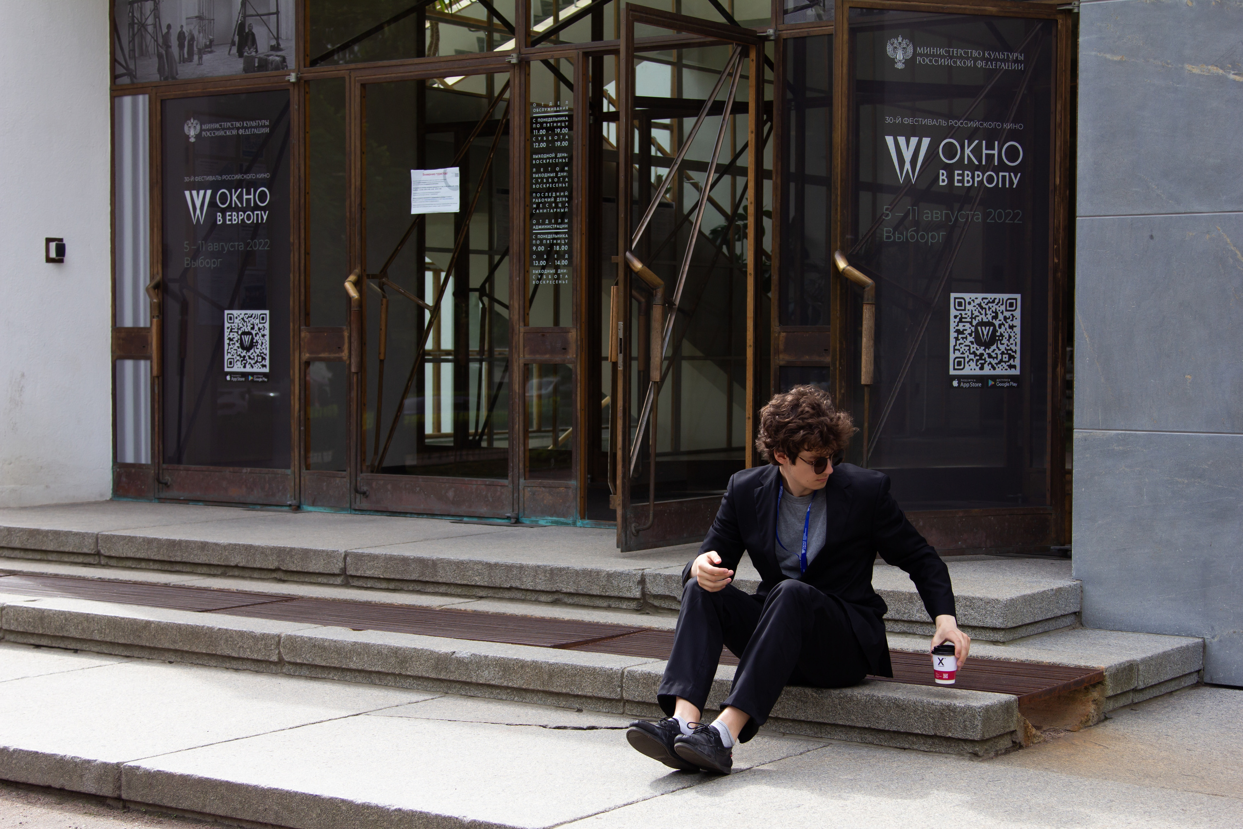 Кинофестиваль «Окно в Европу», 8 августа 2022. Фотограф Скворцова Дарья
