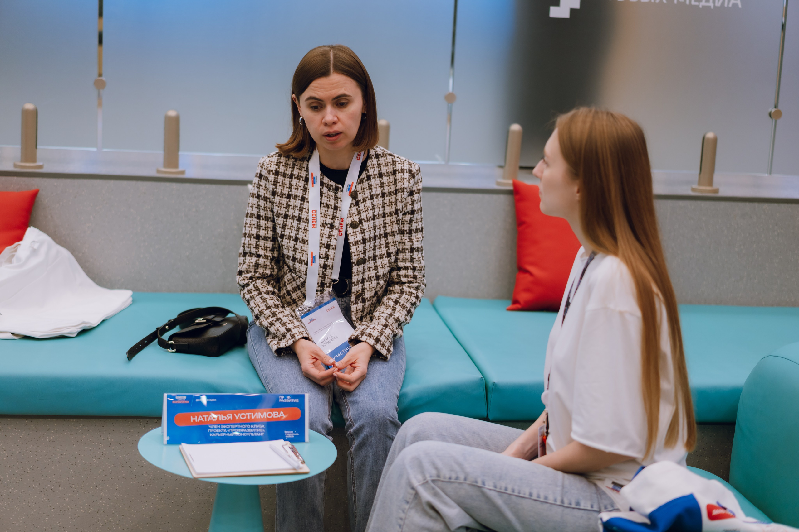 Профразвитие 1 декабря. Фотограф Надежда Погребняк | Рязань | Москва