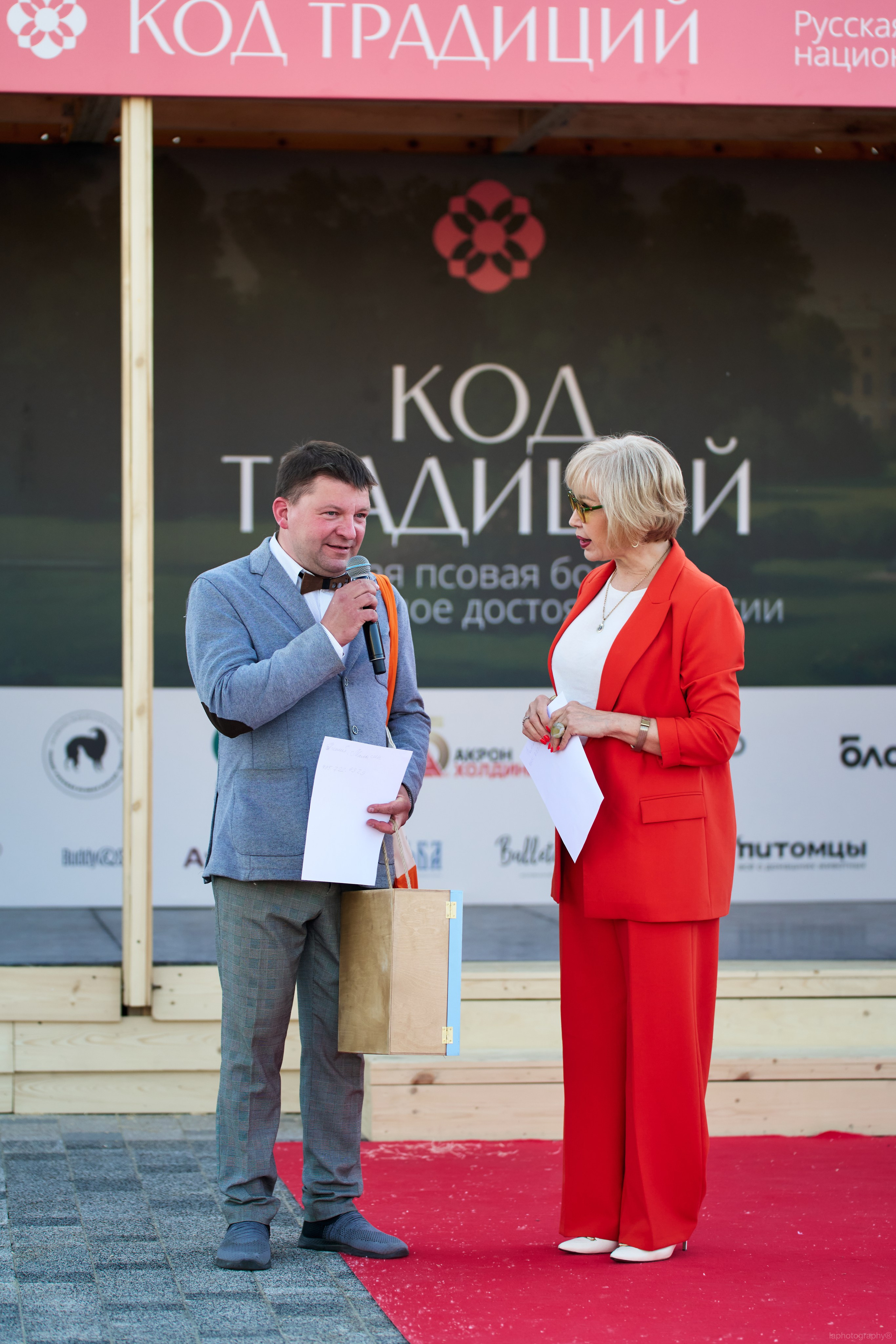 Фестиваль КОД ТРАДИЦИЙ