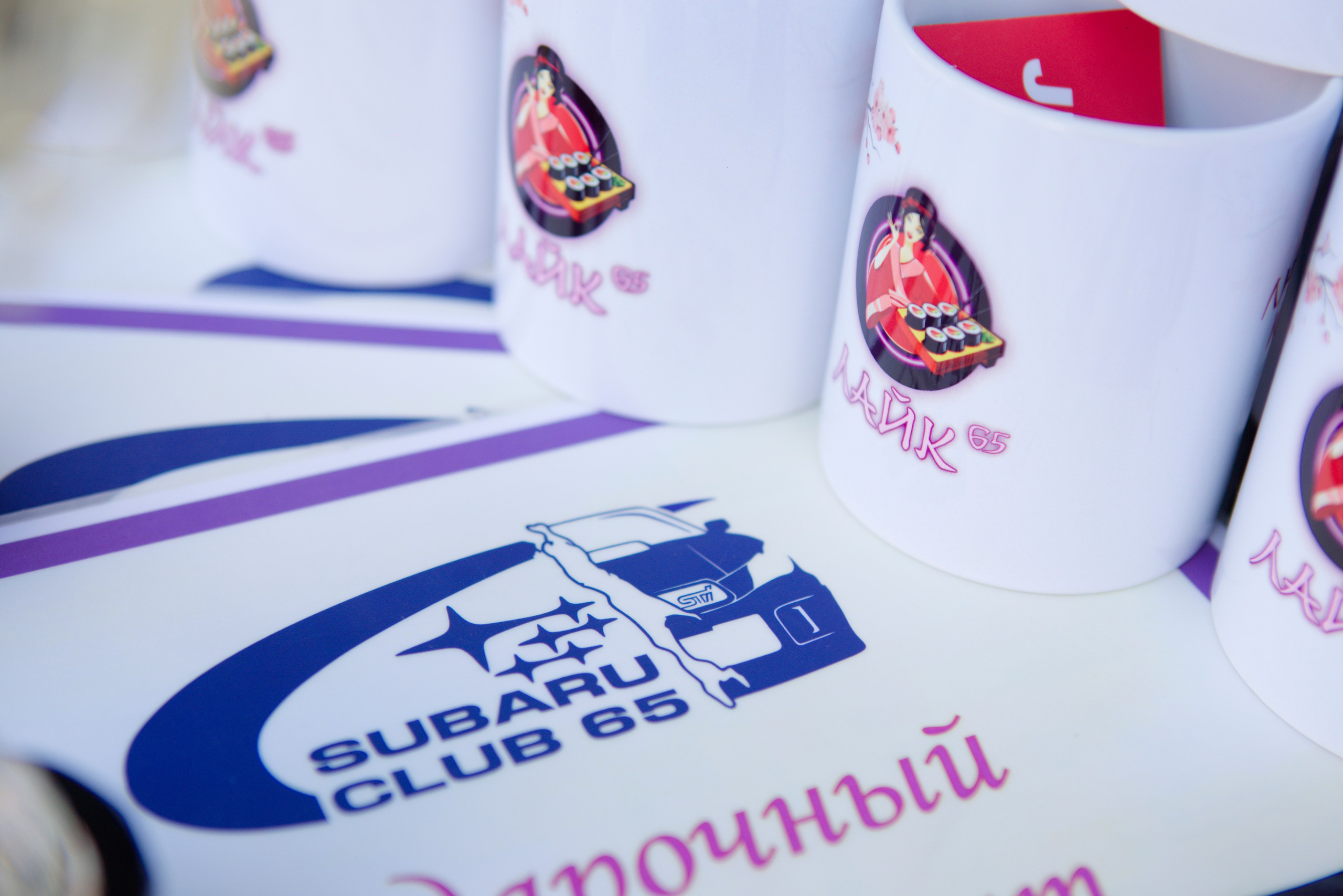 День Рождения Subaru Club. Кутузов Евгений Фотограф в Южно-Сахалинске