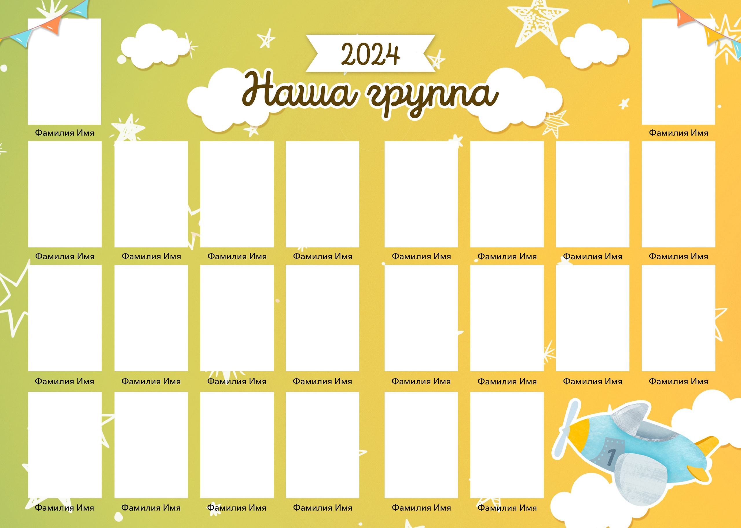 «Принц». Школьный фотограф в Валуйках. Фотосессии для выпускников и изготовление выпускных альбомов в городе Валуйки и в Белгородской области