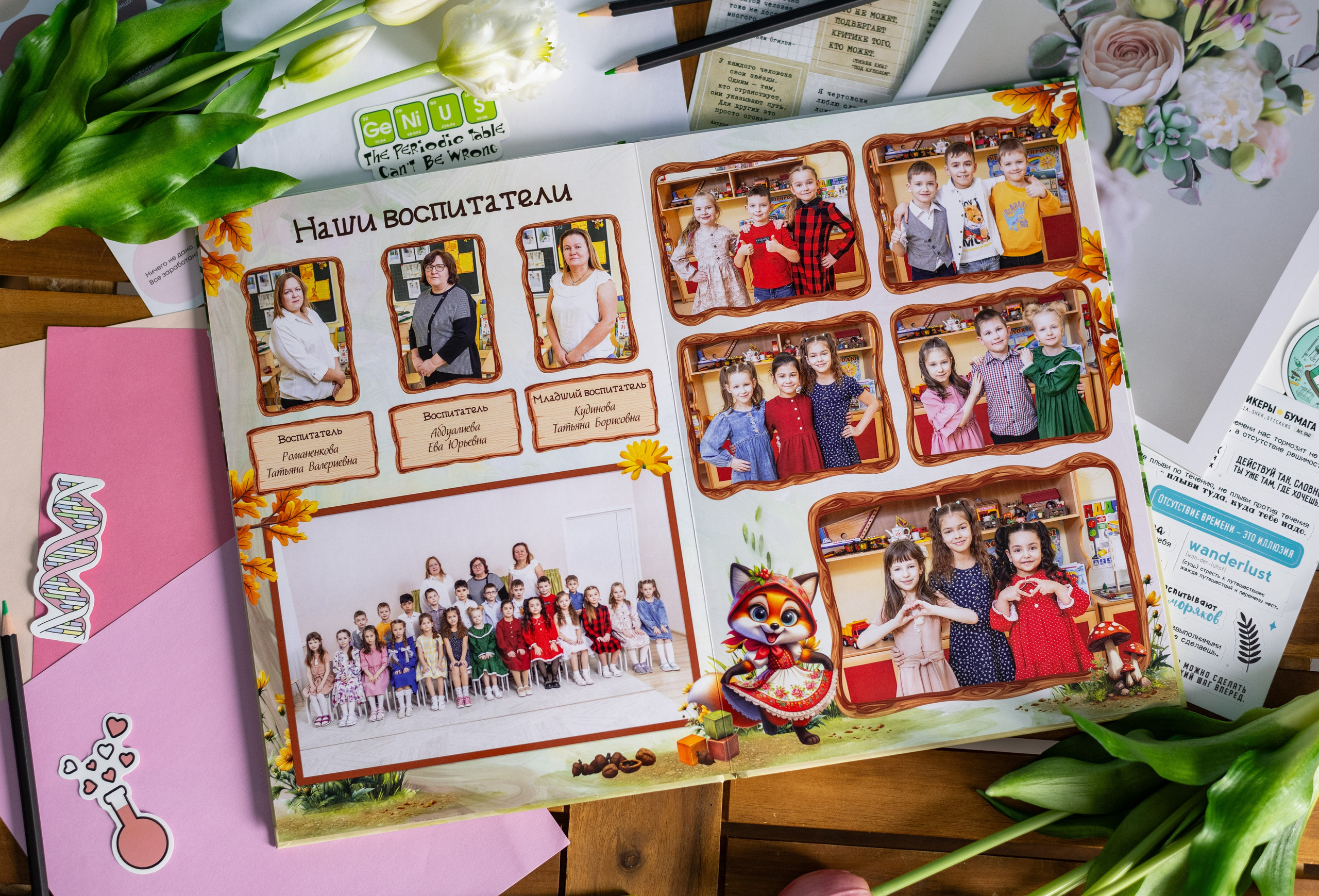 Дизайн «Теремок». Шаблоны и дизайны выпускных альбомов и фотокниг