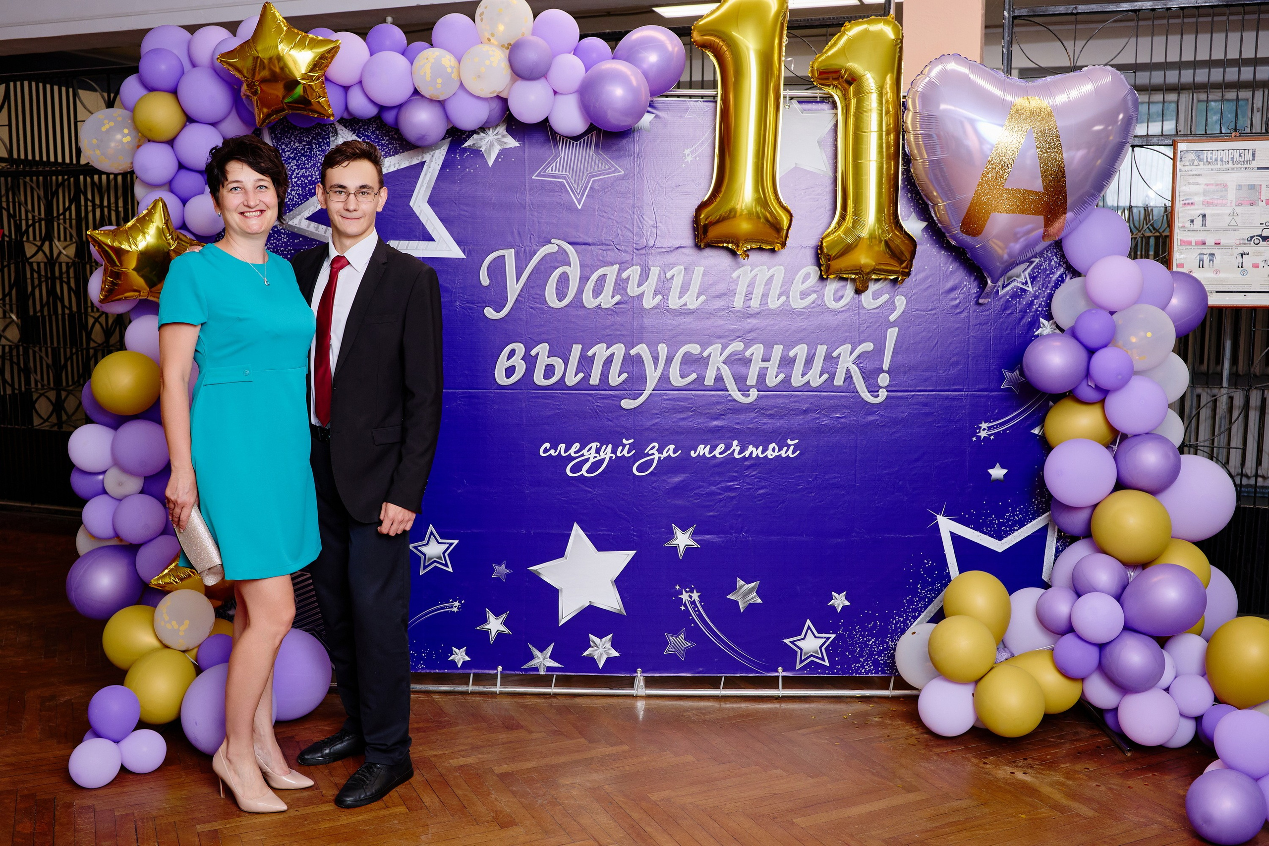 Выпускной 35 Сош. Фотограф Выпускные альбомы Таганрог Сергей Коробченко